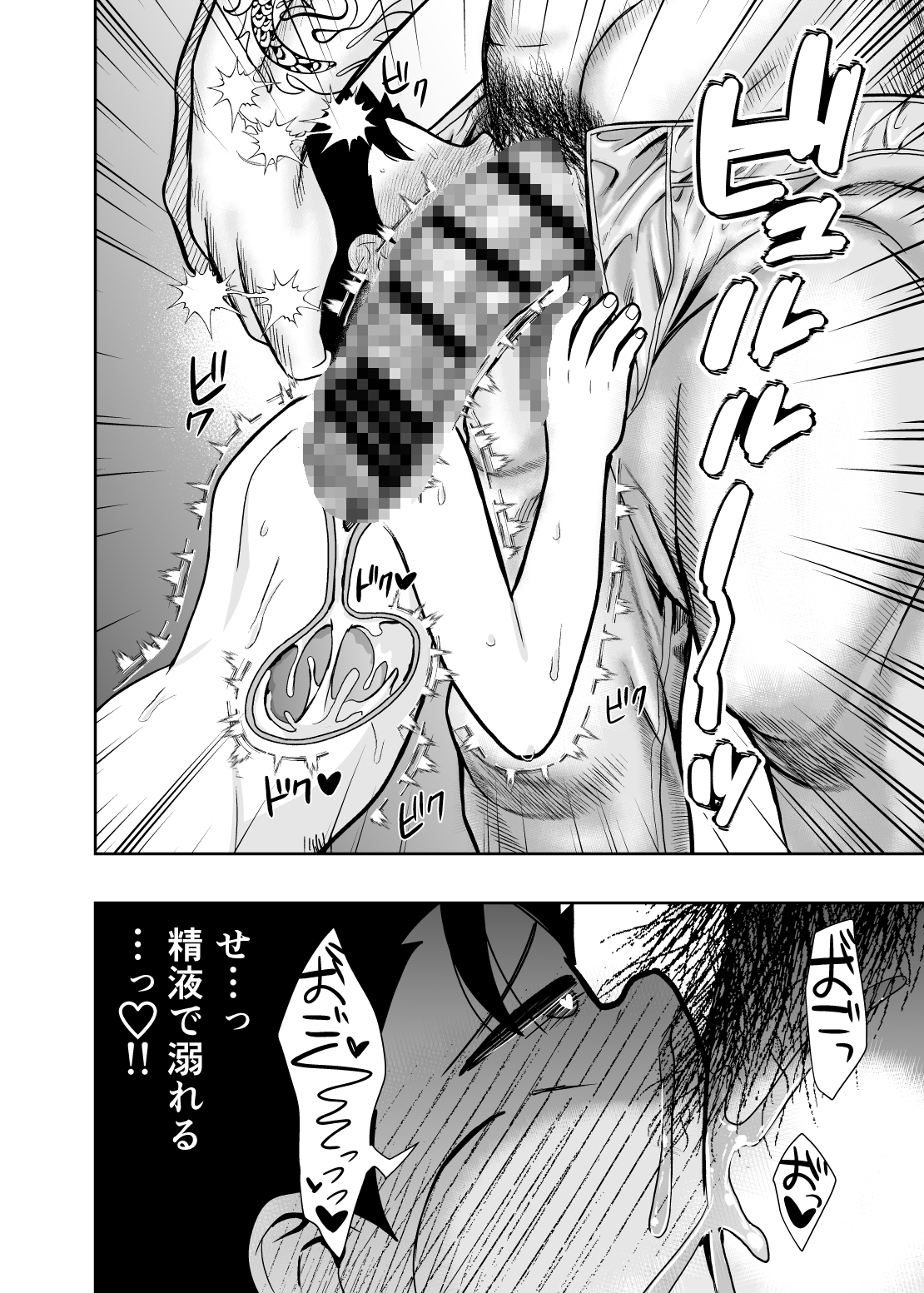 サンプルページ6