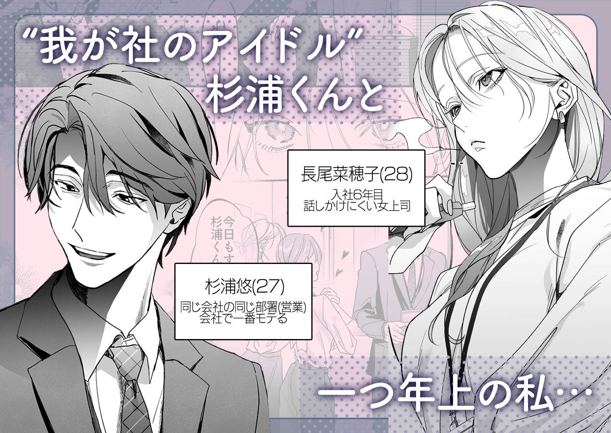 サンプルページ1