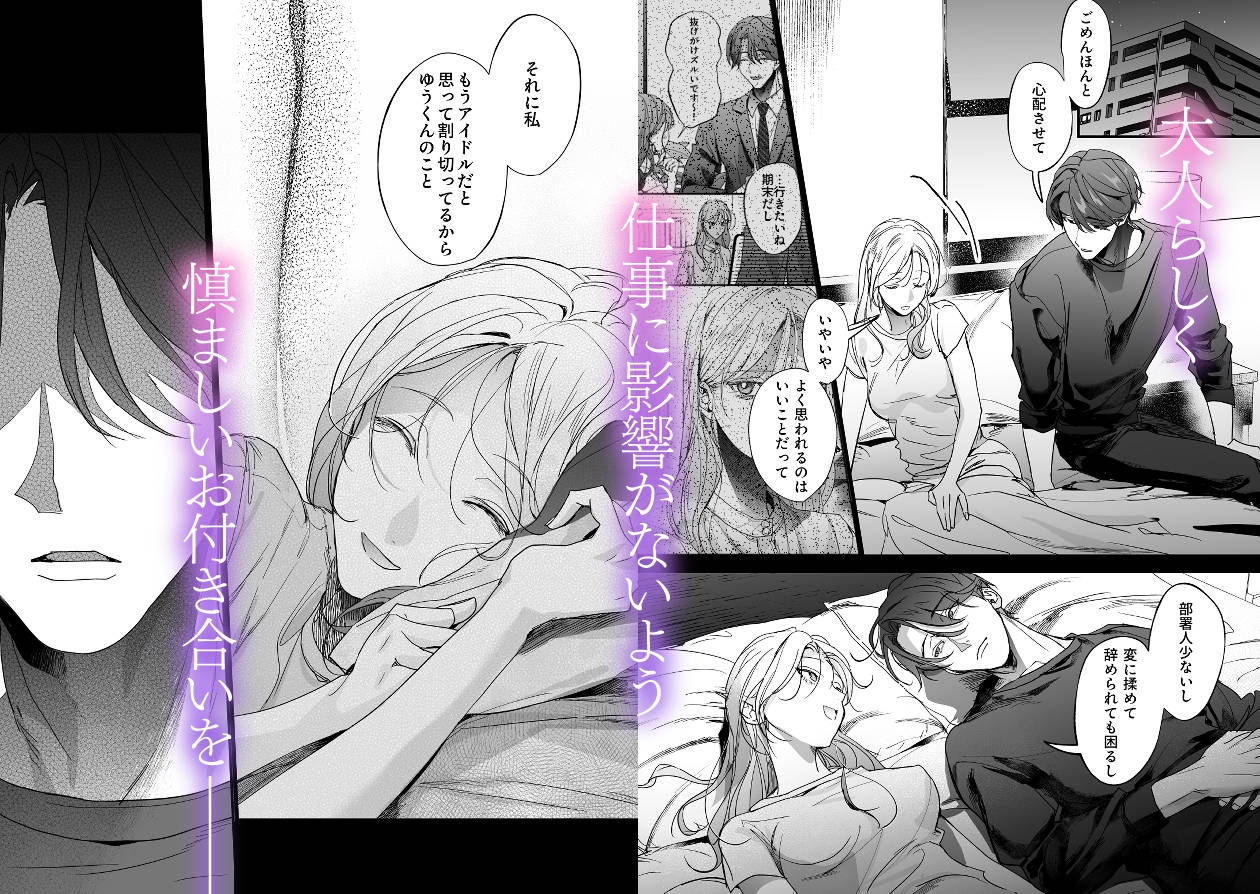 サンプルページ3