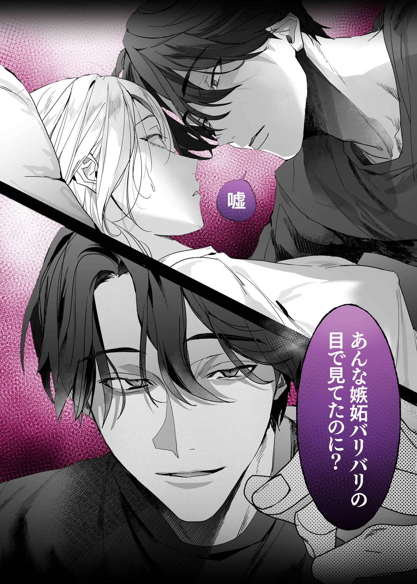 サンプルページ4