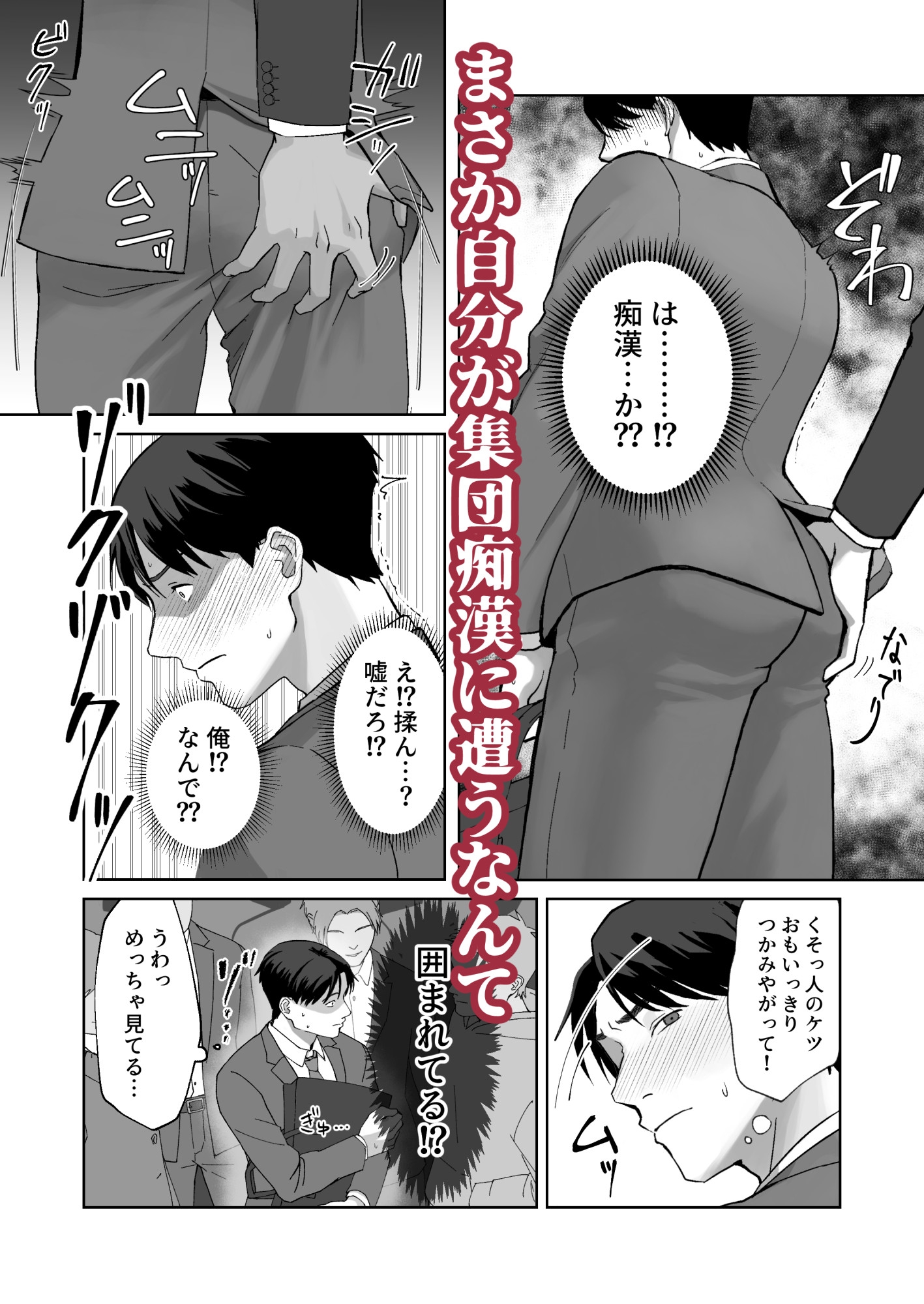 サンプルページ2