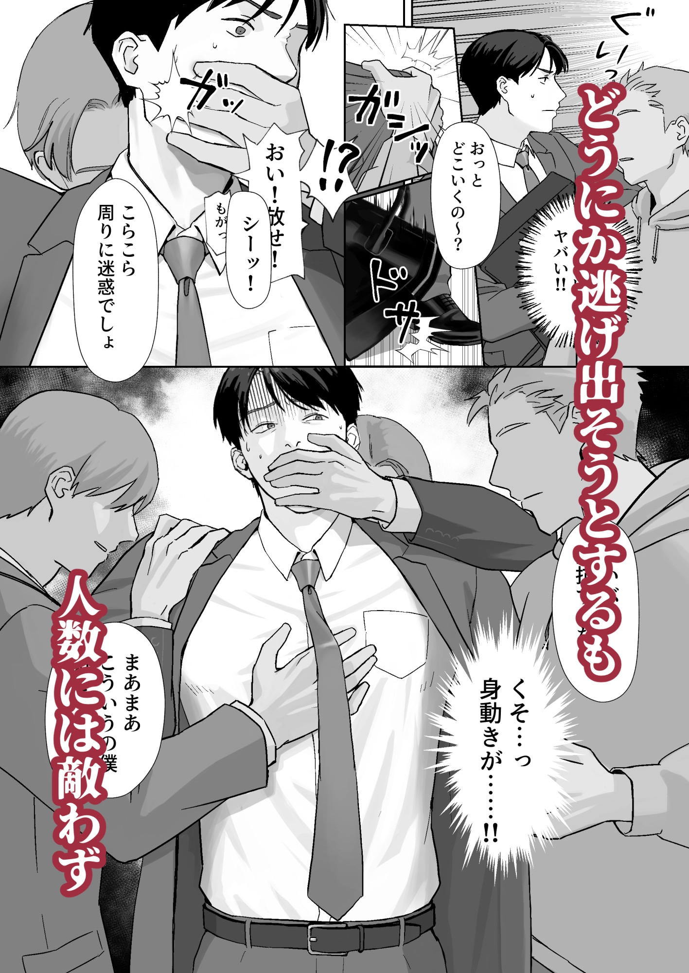 サンプルページ3
