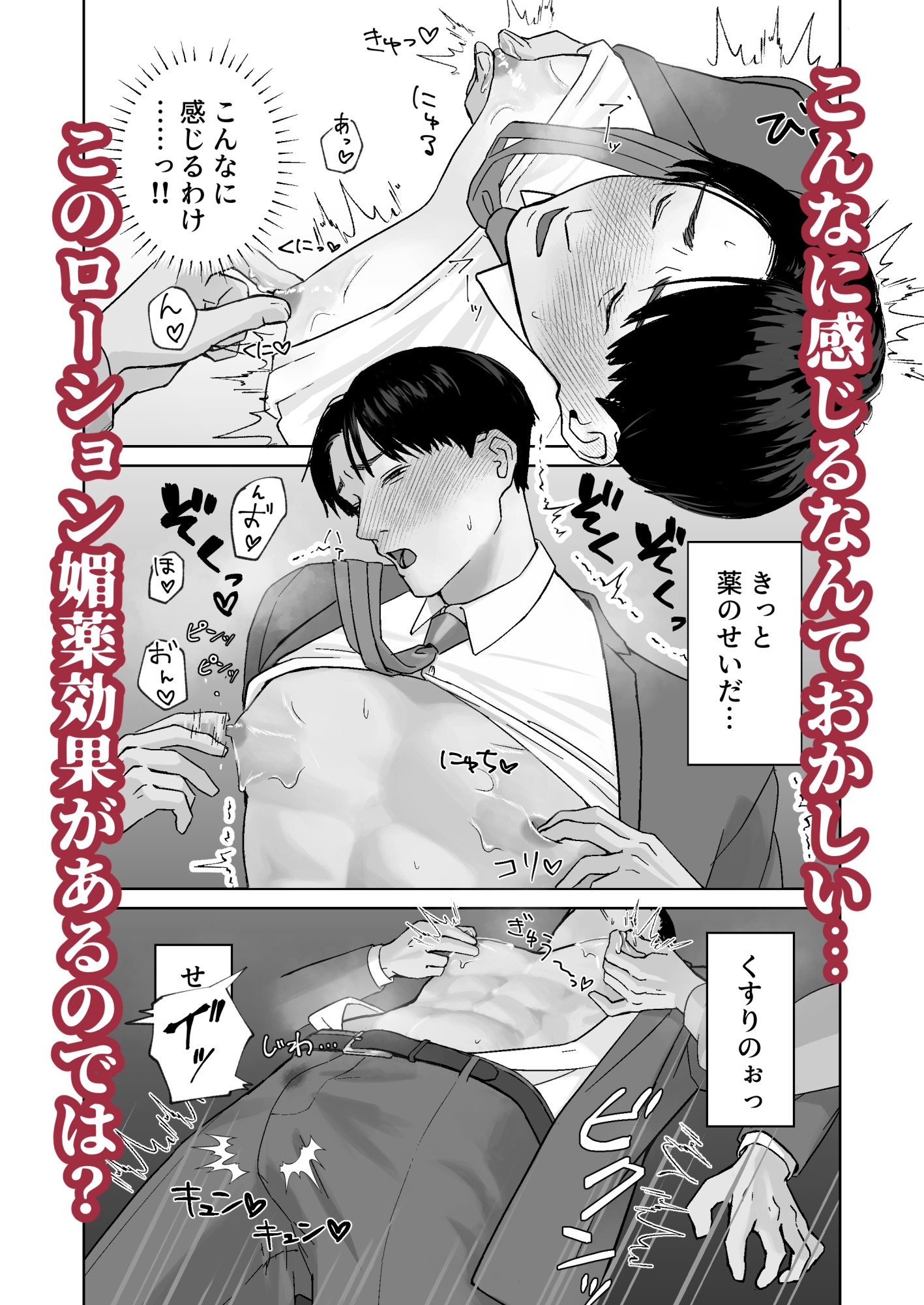 サンプルページ6