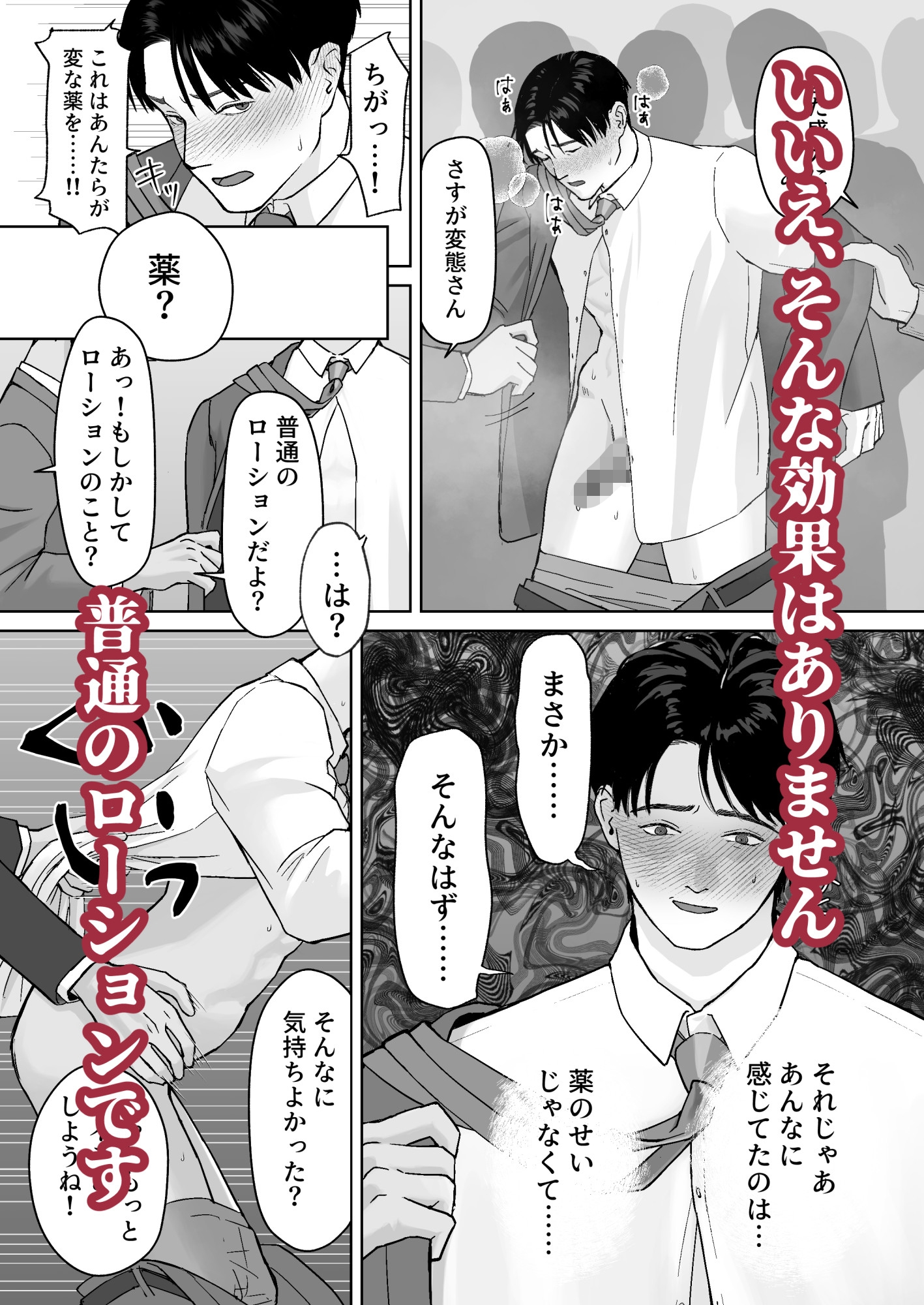 サンプルページ7