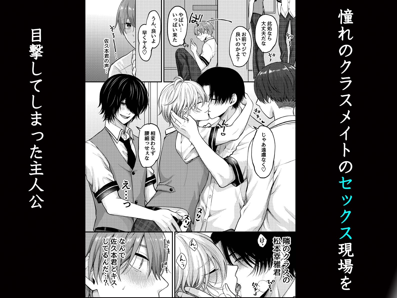 サンプルページ1