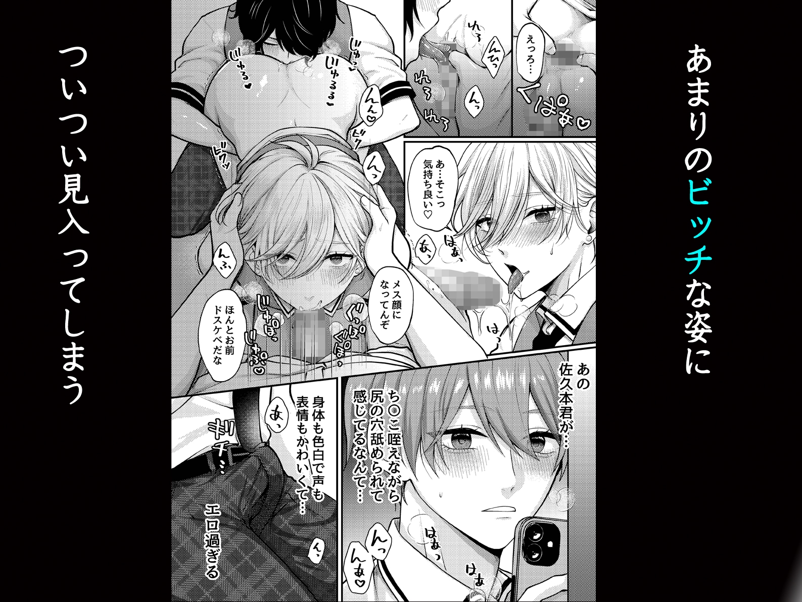 サンプルページ2