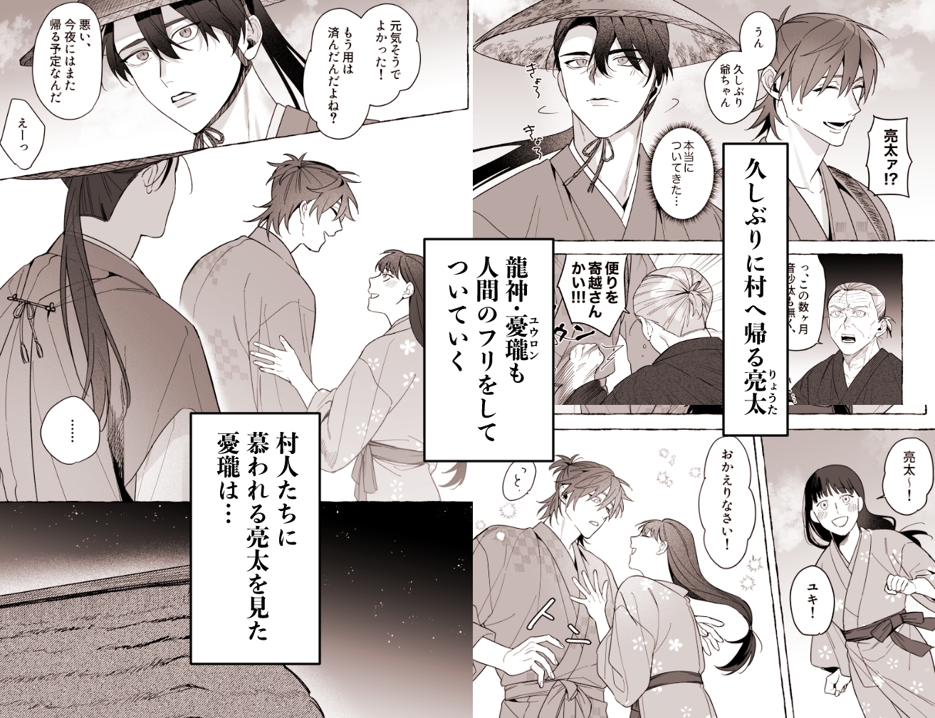 サンプルページ2