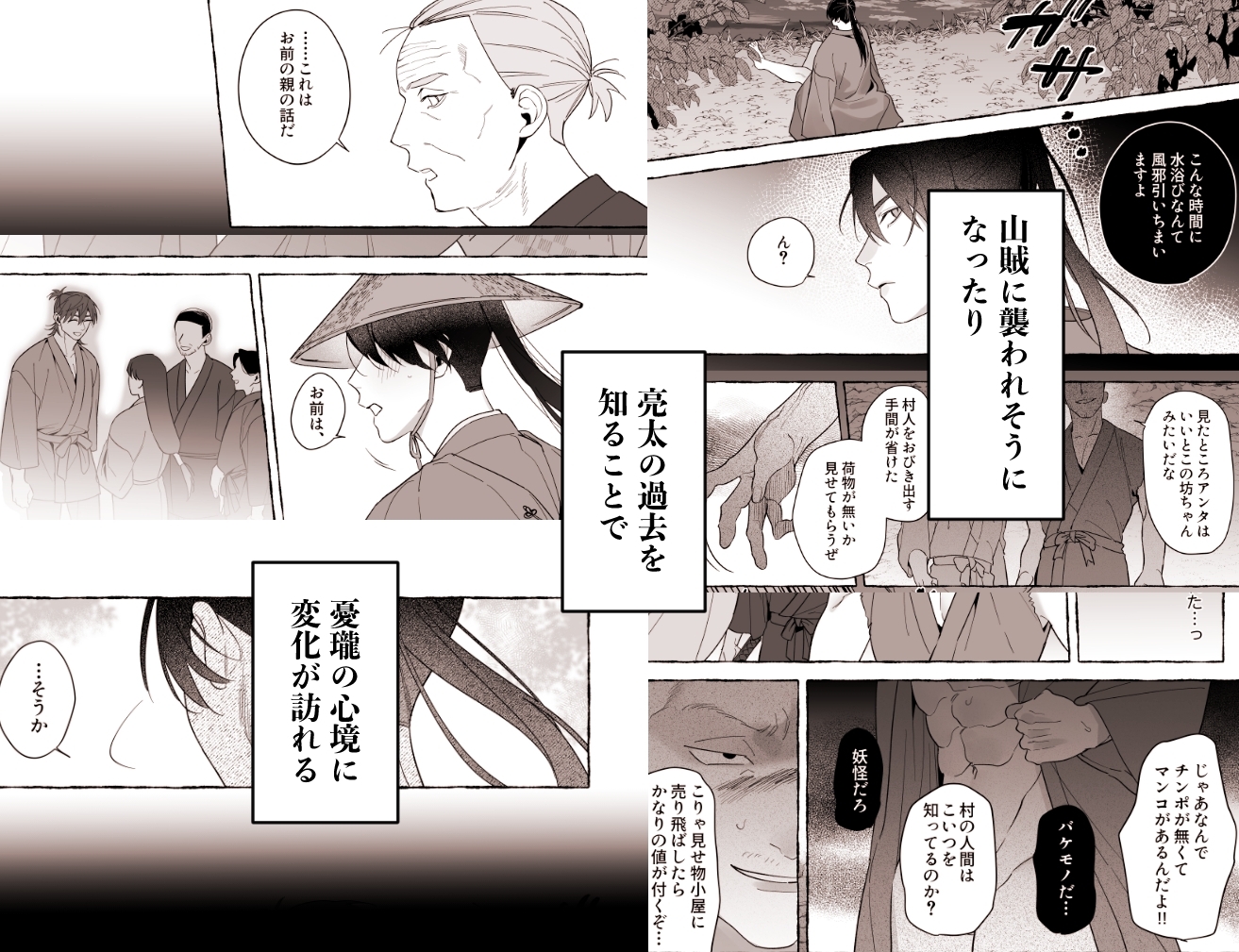サンプルページ4
