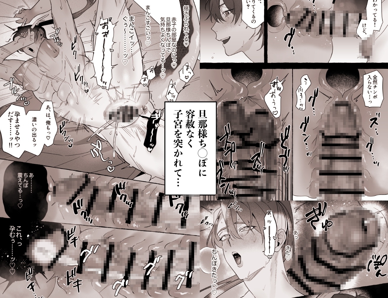 サンプルページ6