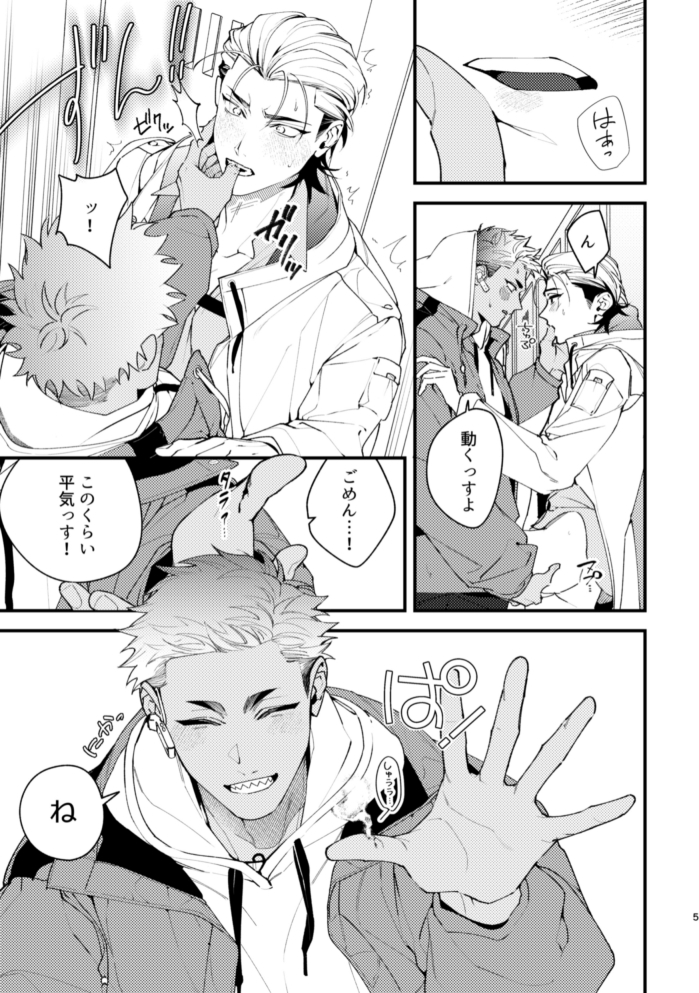 サンプルページ2