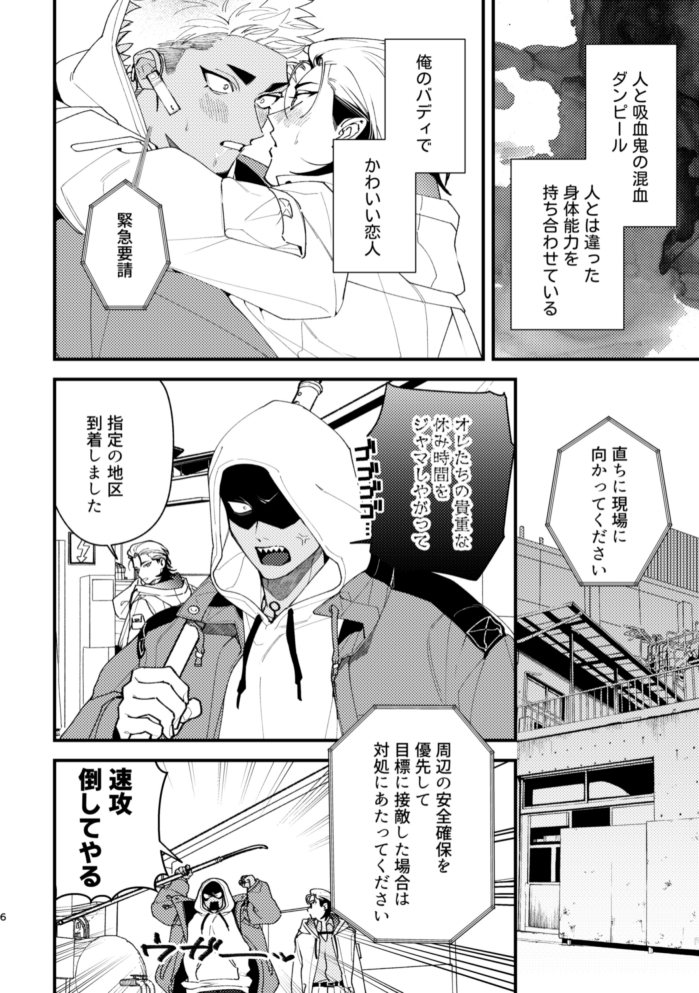 サンプルページ3