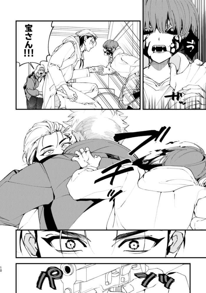 サンプルページ4