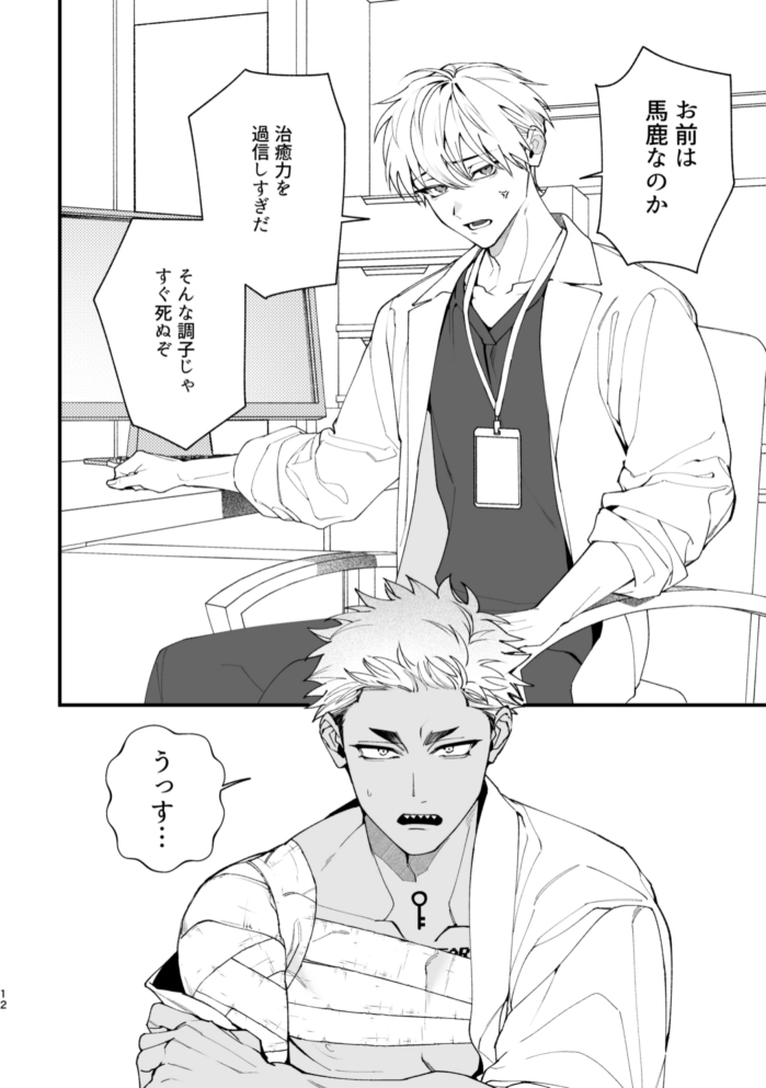 サンプルページ5