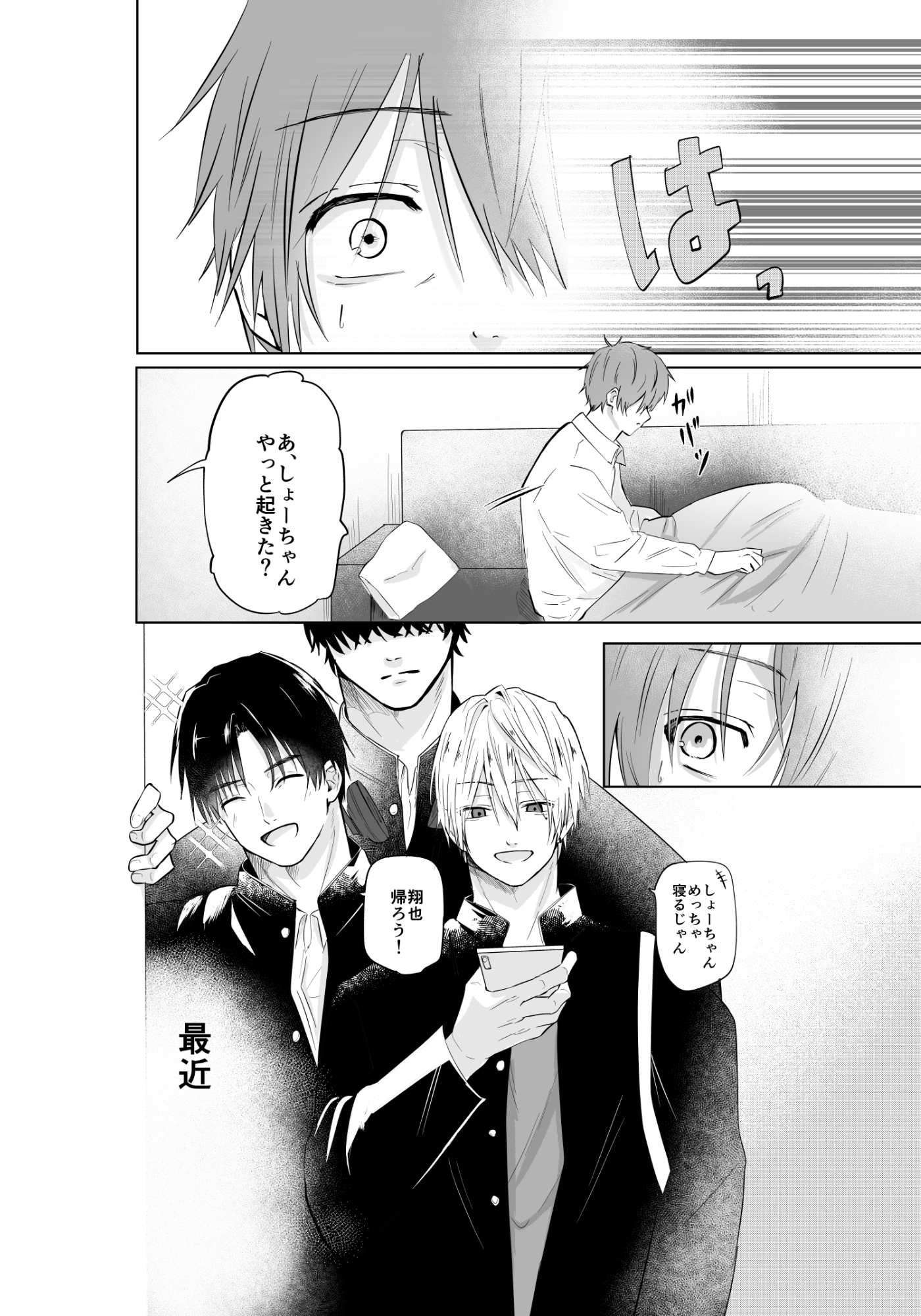 サンプルページ1