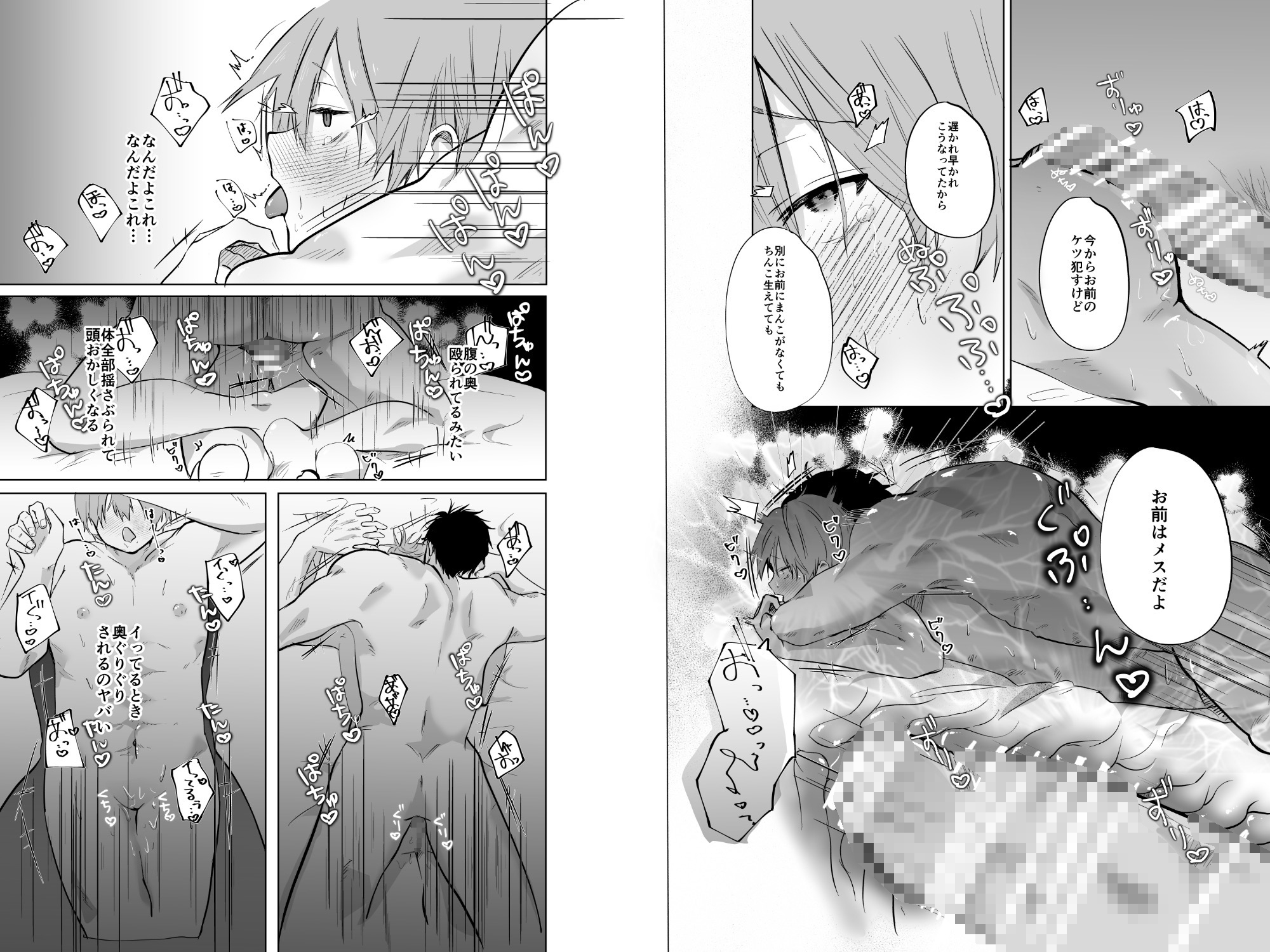 サンプルページ5