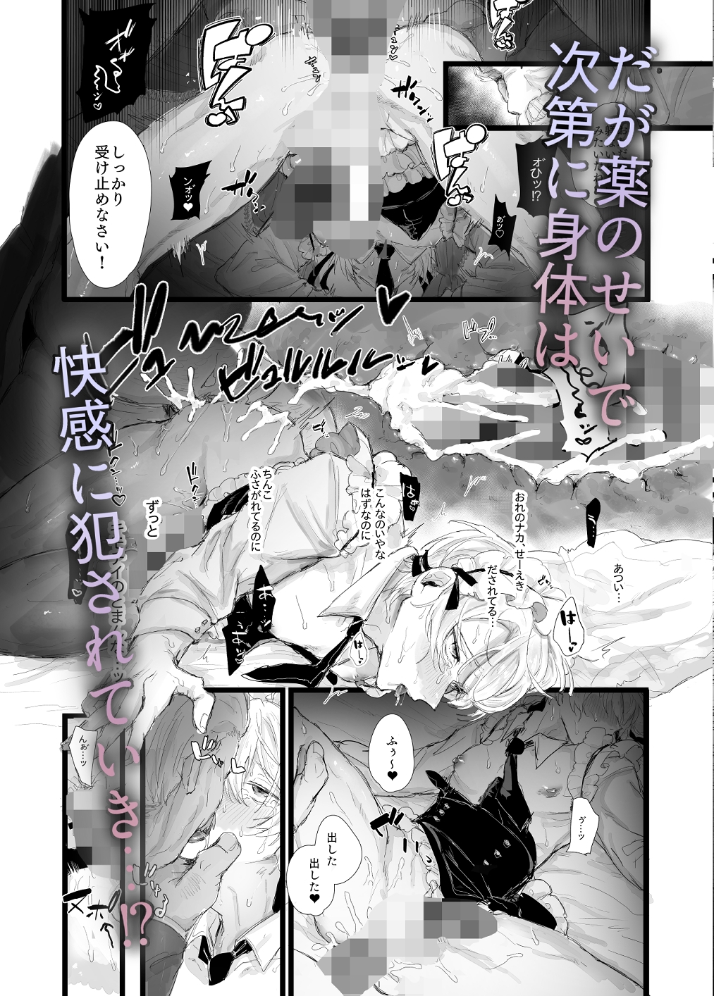 サンプルページ4