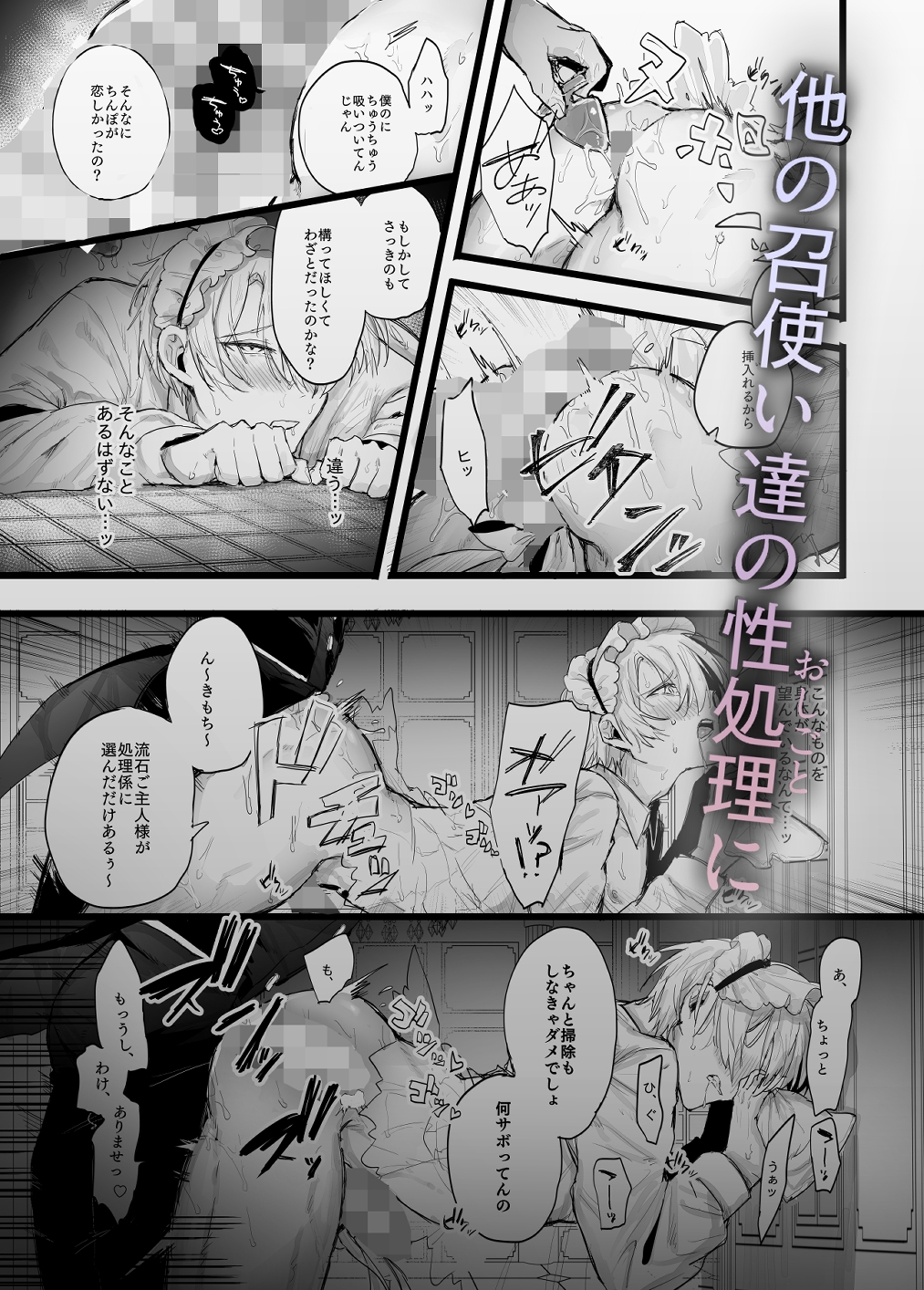 サンプルページ5