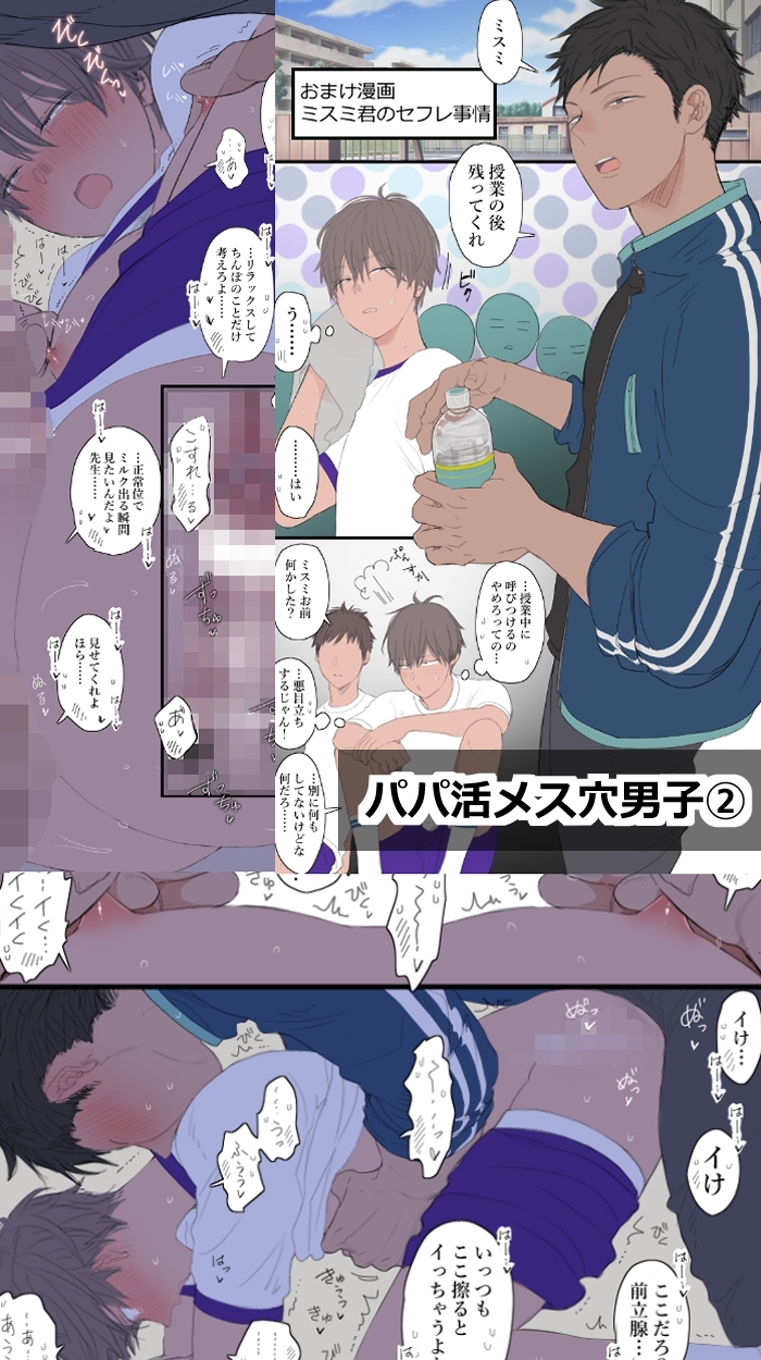 サンプルページ10