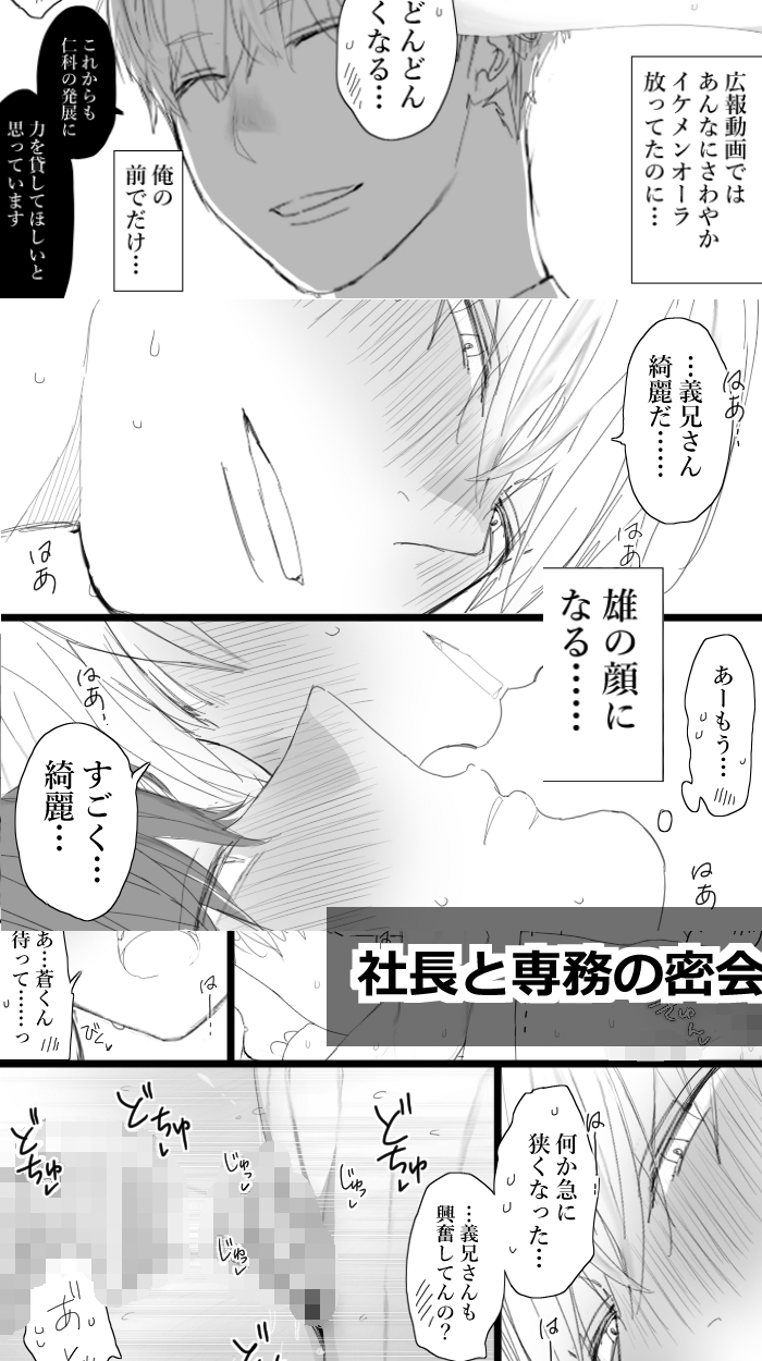 サンプルページ8