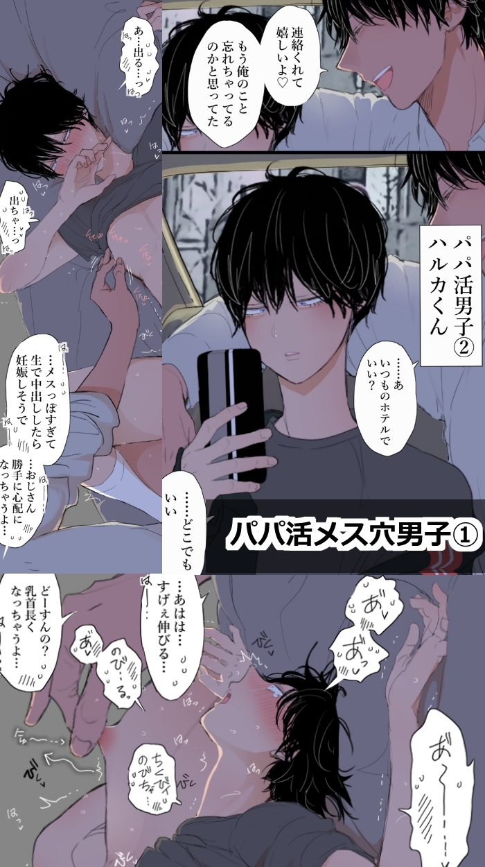 サンプルページ9