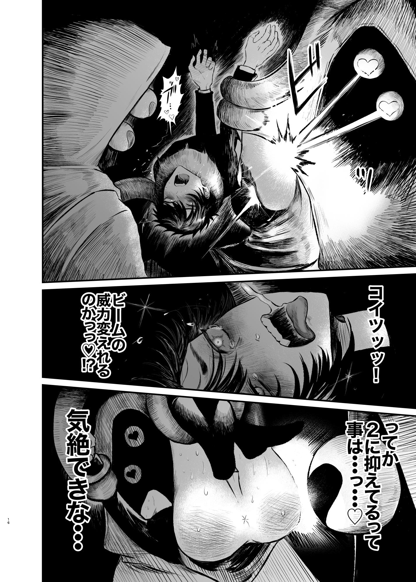 サンプルページ3