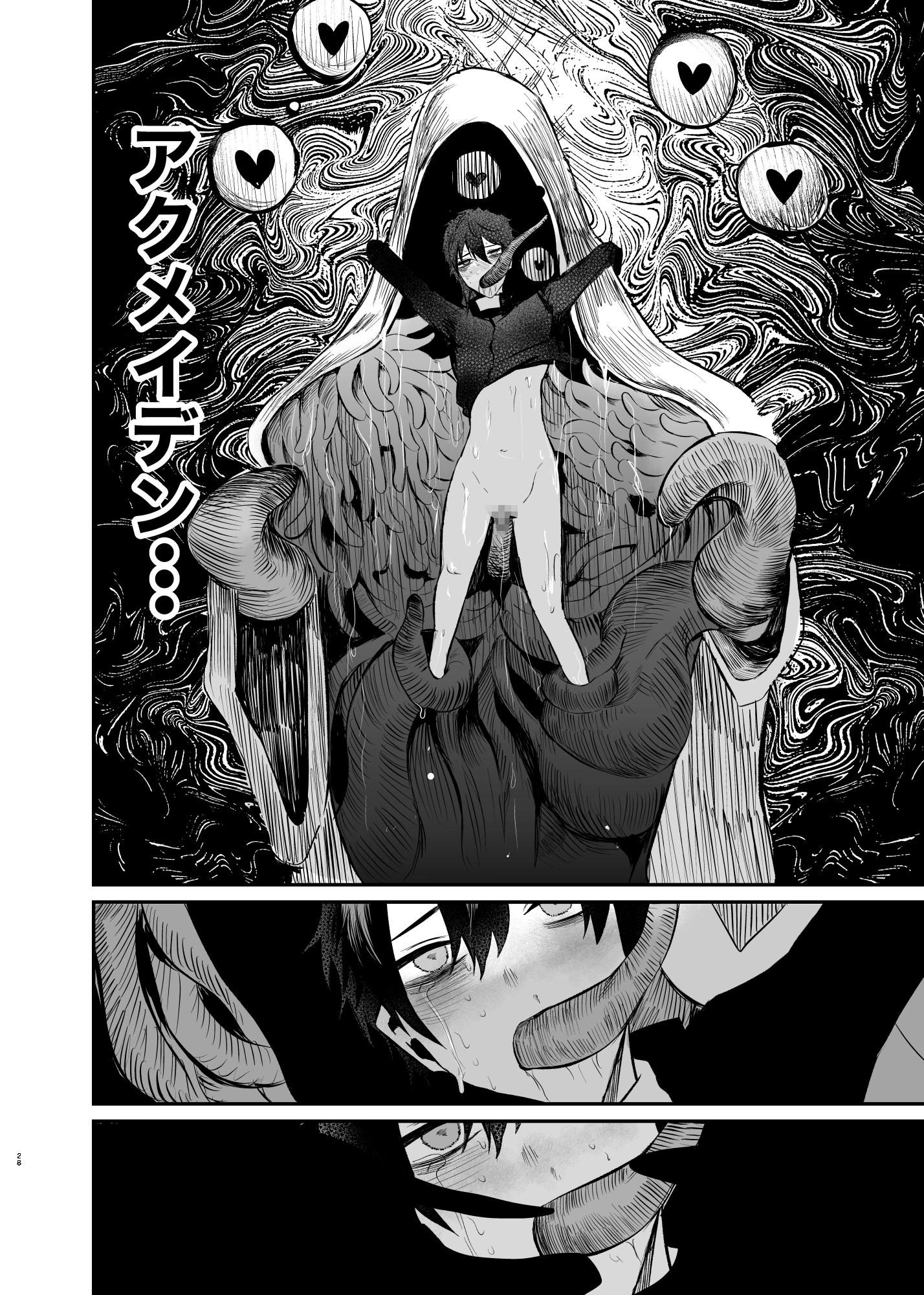 サンプルページ6