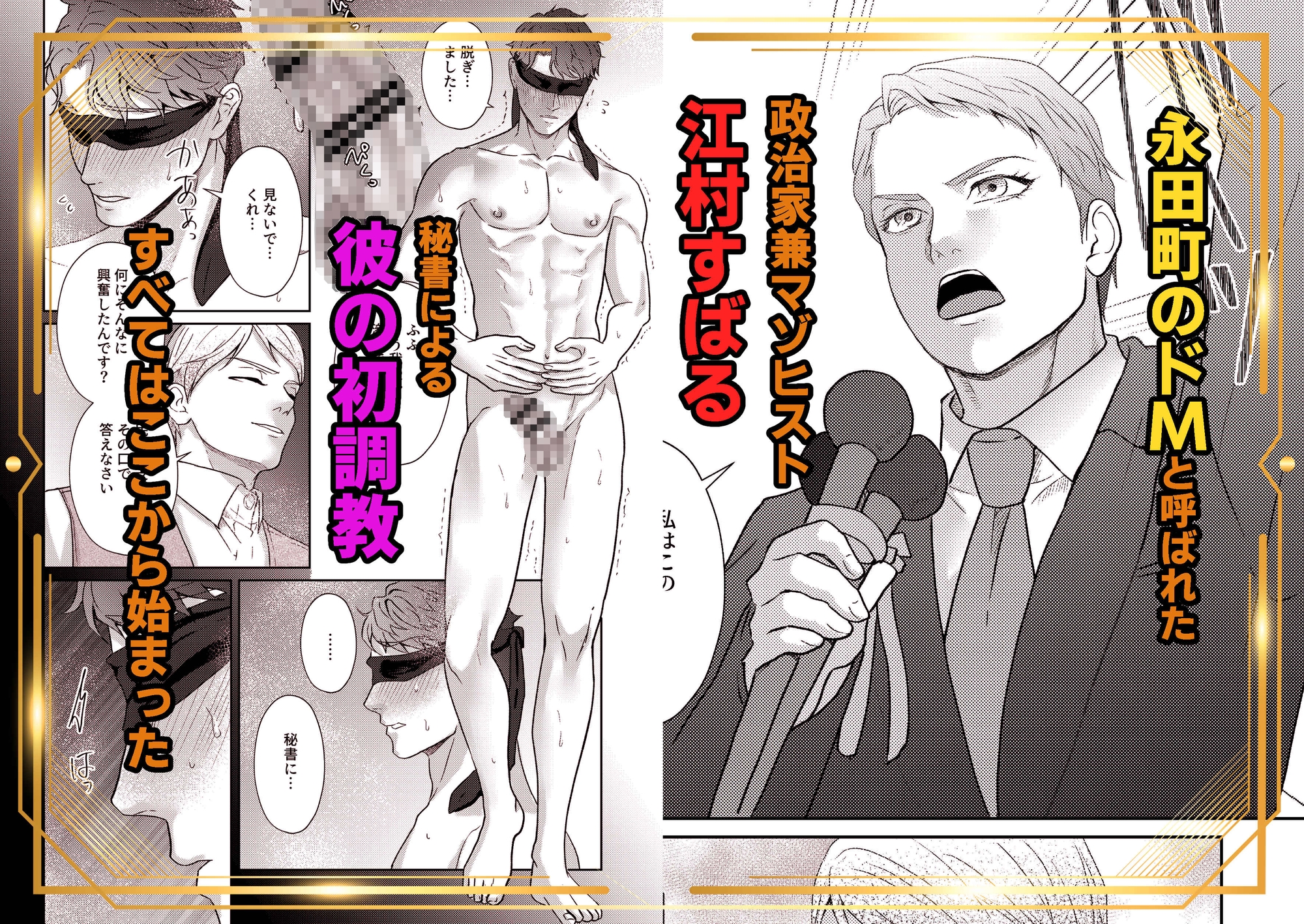 サンプルページ1