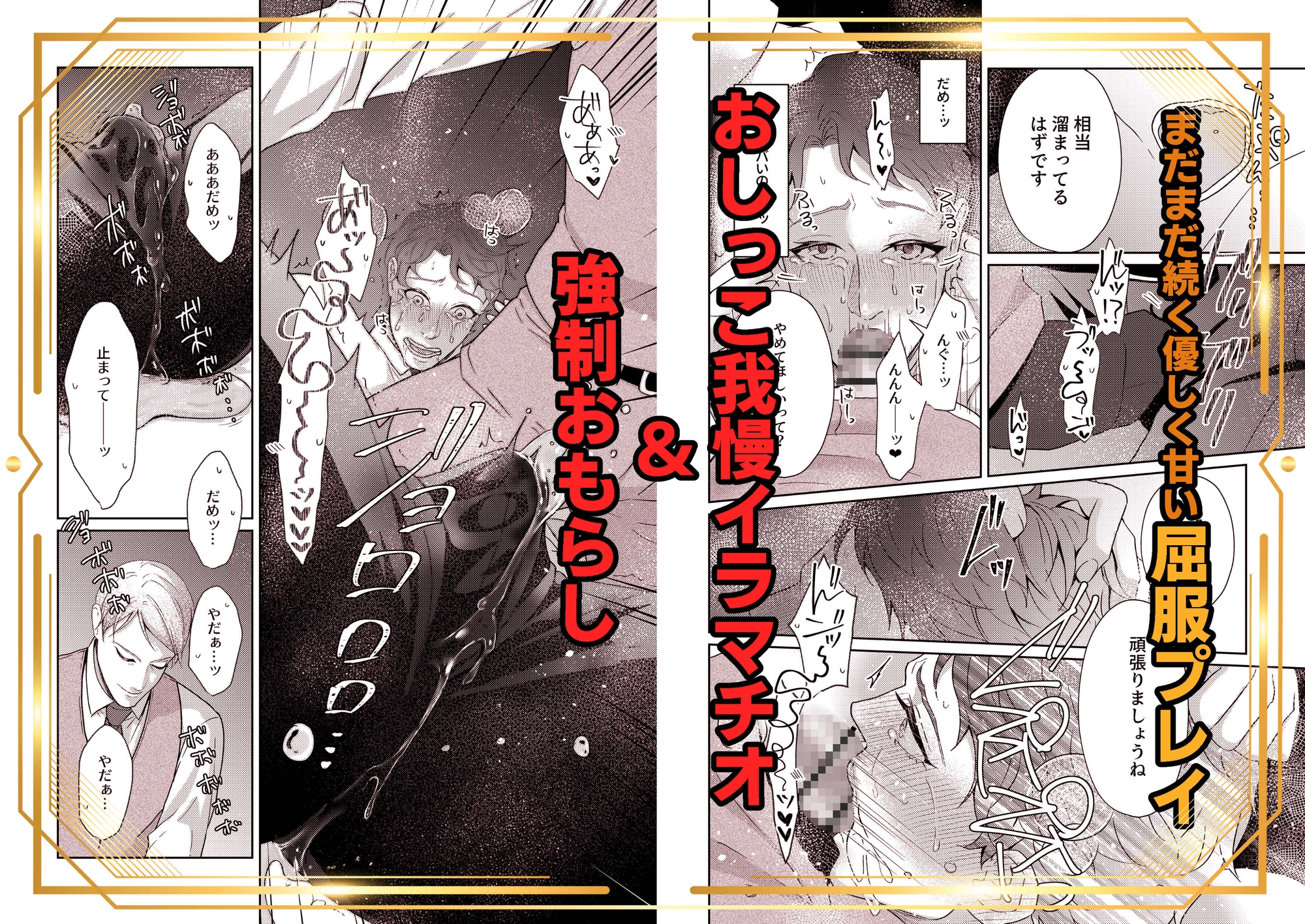 サンプルページ3
