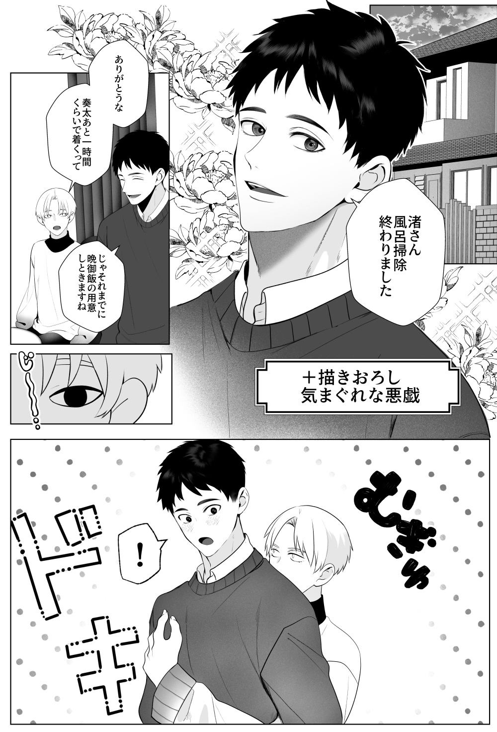 サンプルページ10