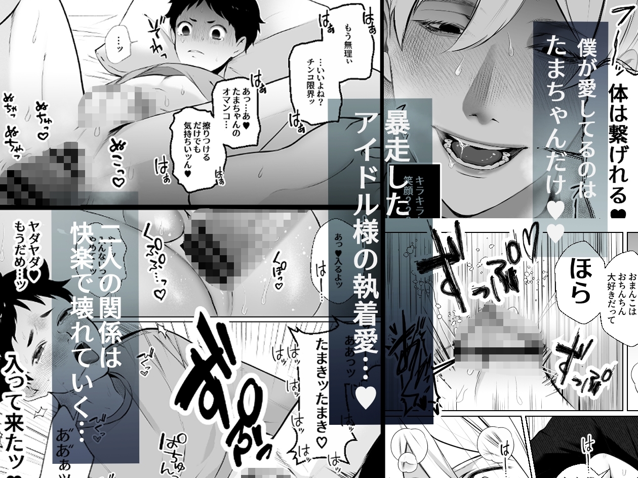 サンプルページ2