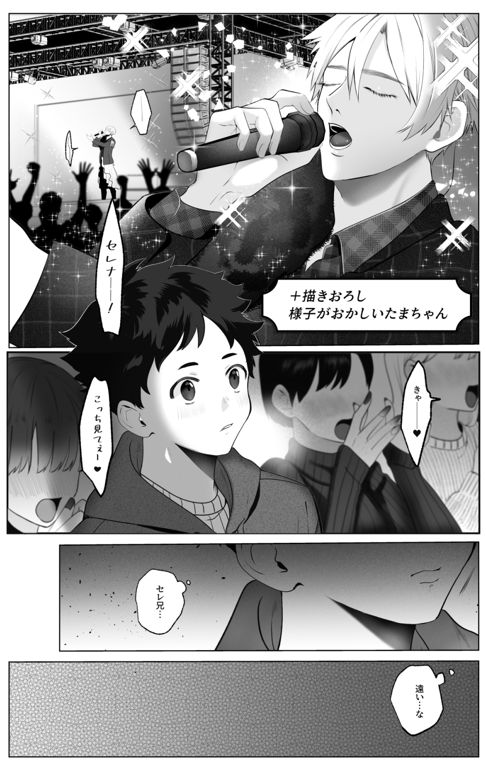 サンプルページ3
