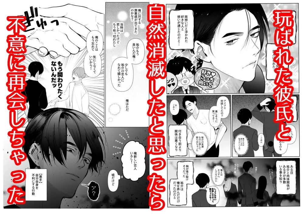 サンプルページ4