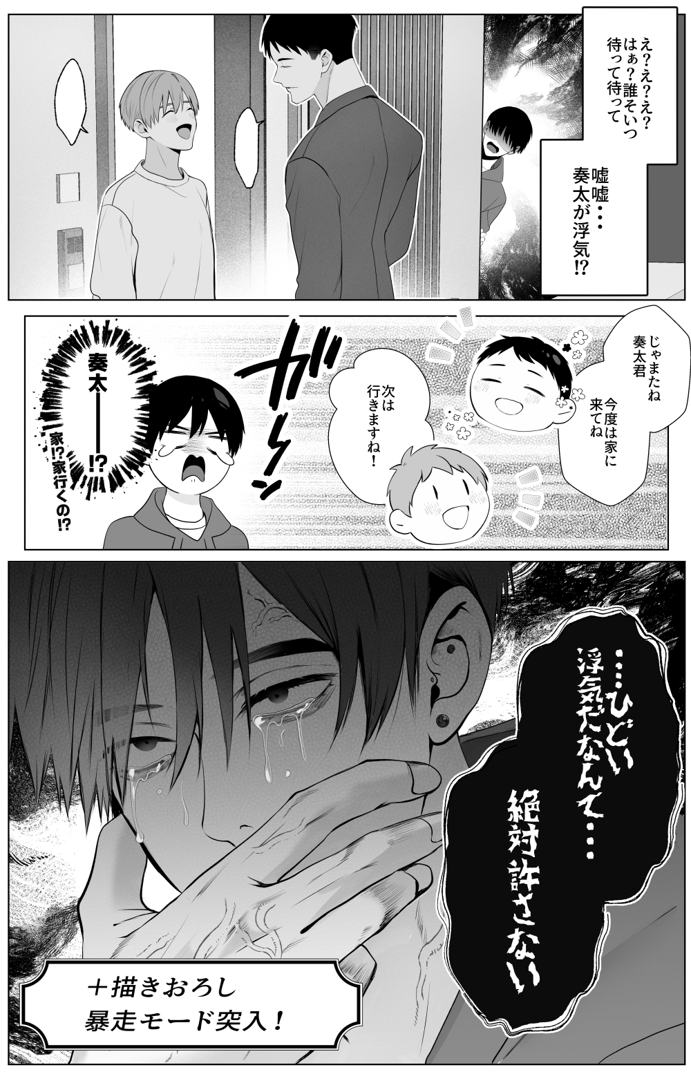 サンプルページ6