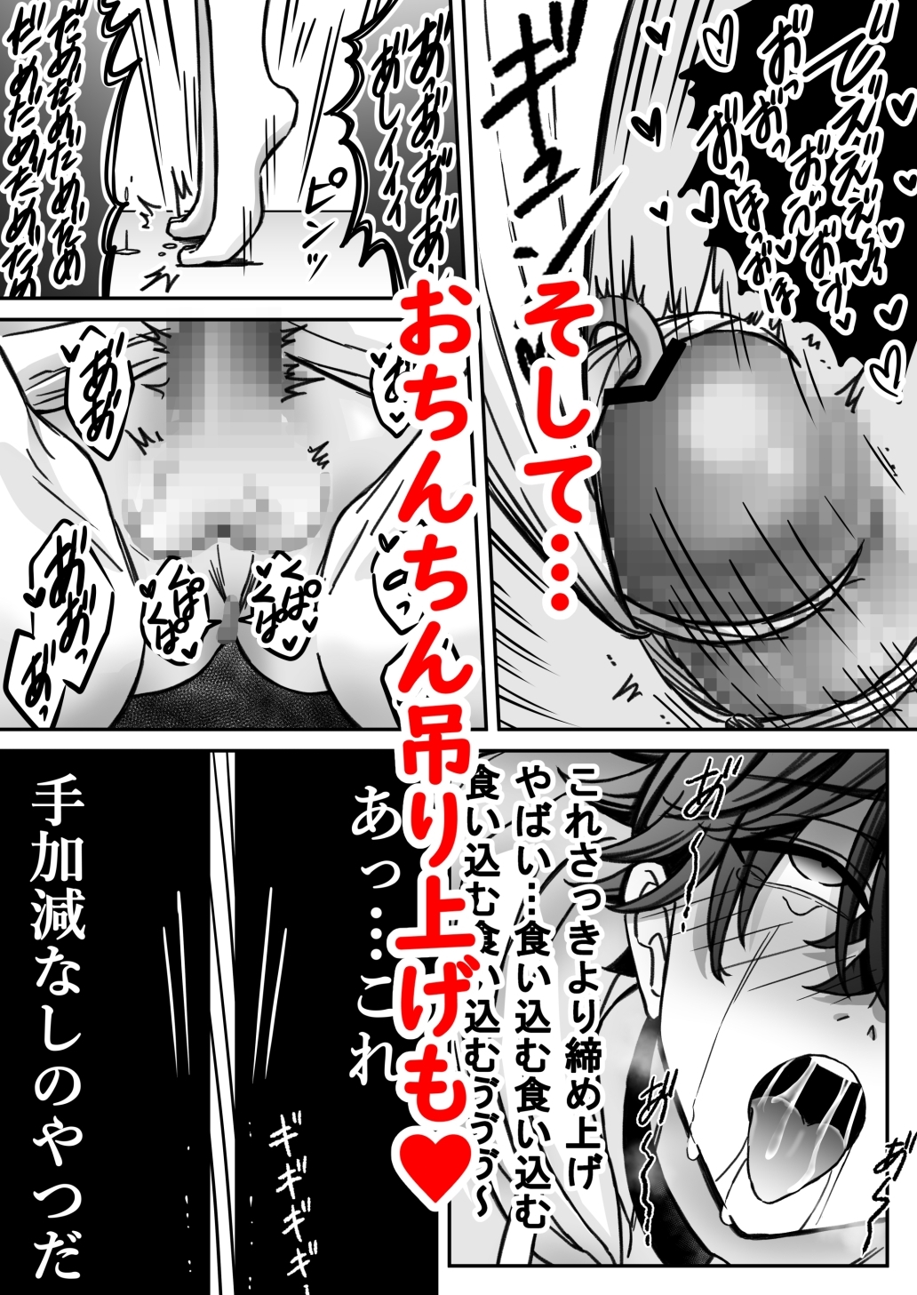 サンプルページ10