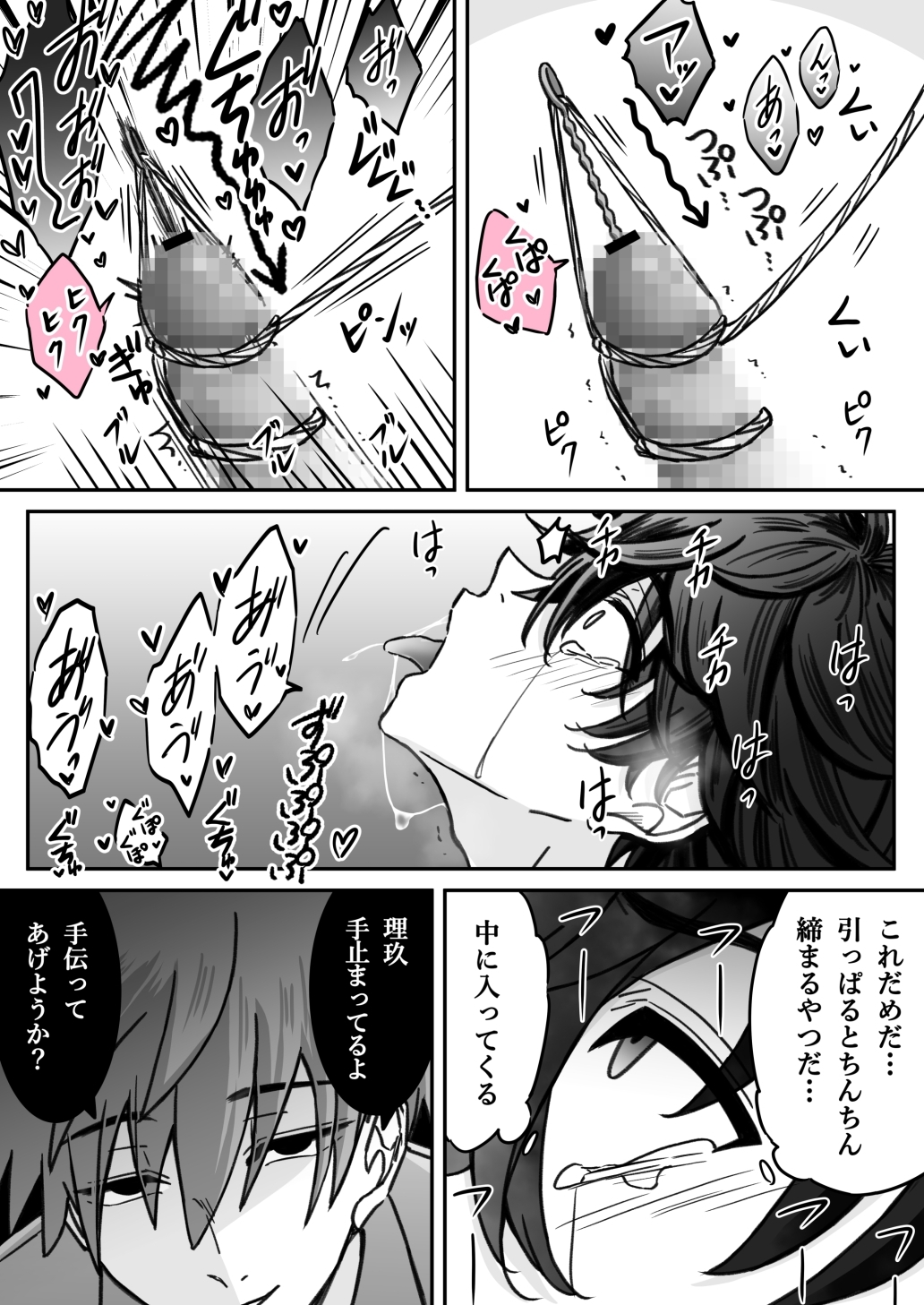 サンプルページ2