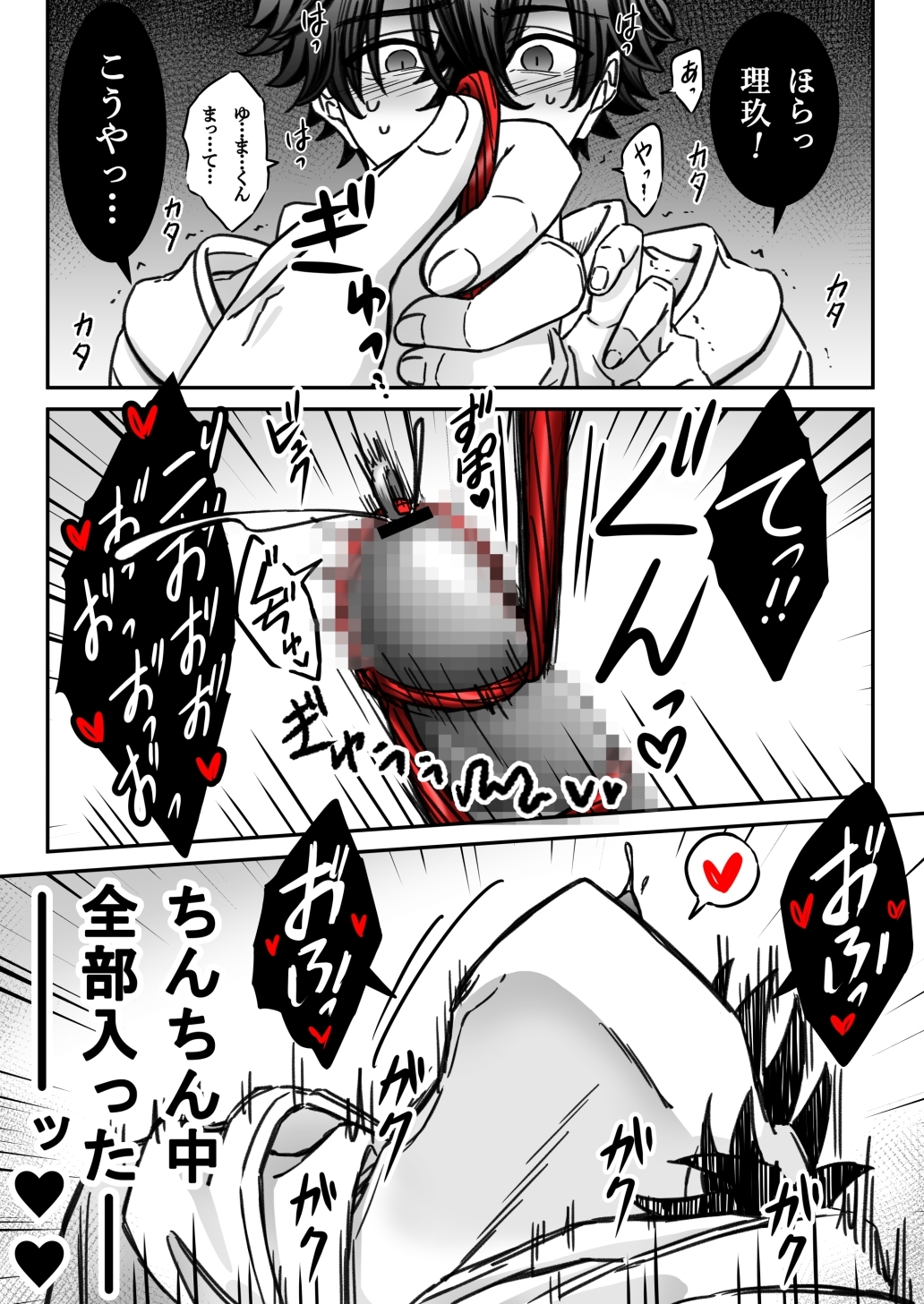サンプルページ3