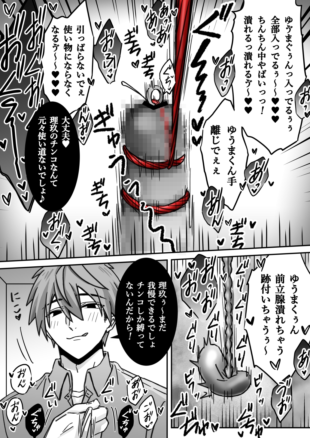 サンプルページ4