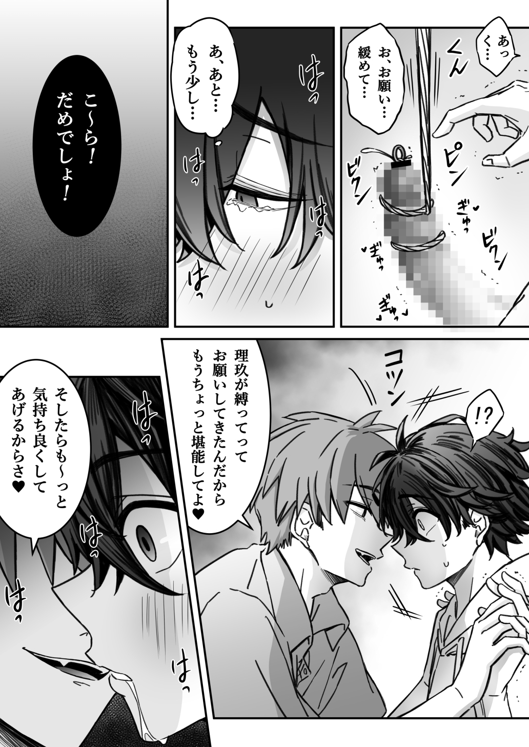 サンプルページ5