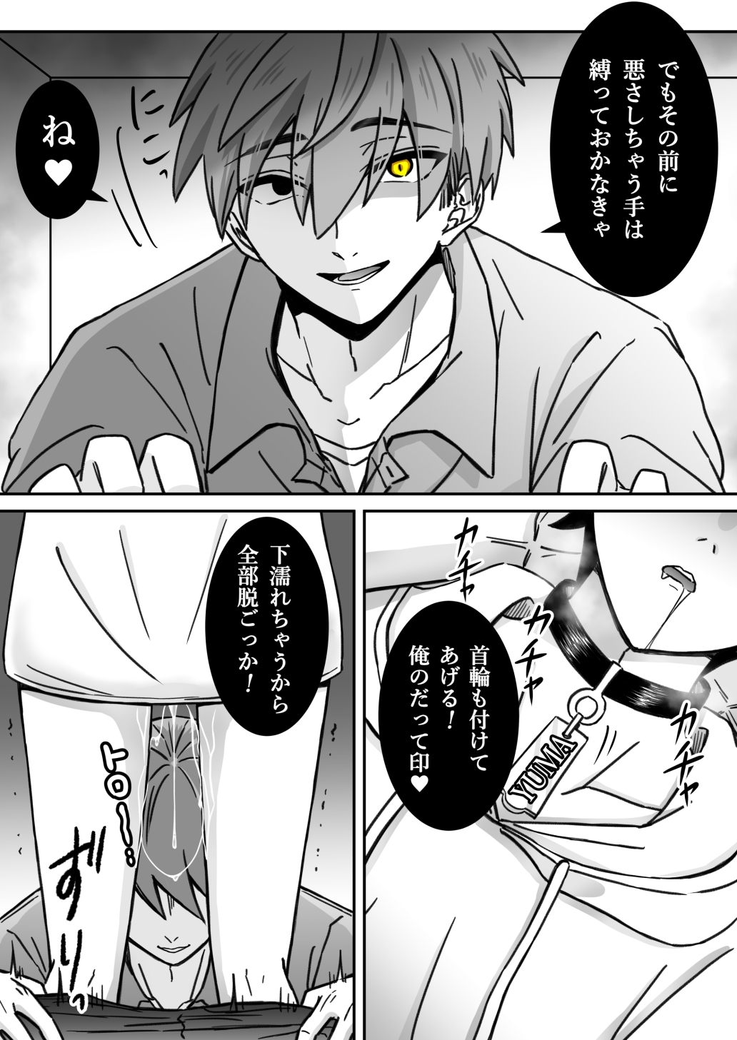 サンプルページ6