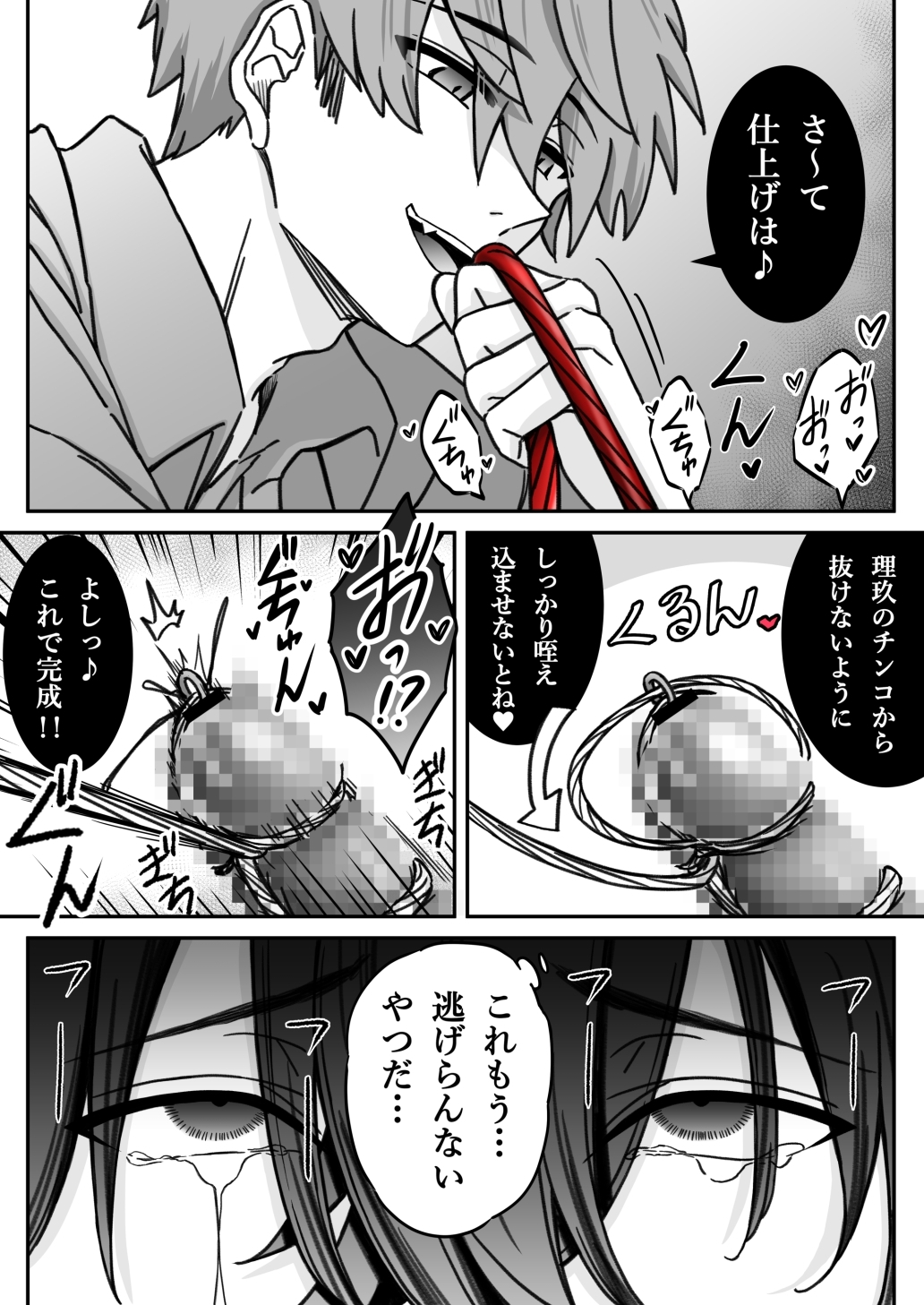 サンプルページ7