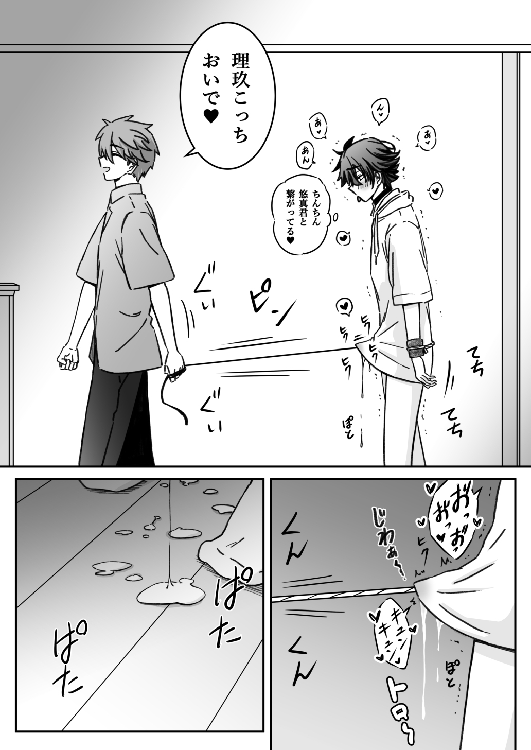 サンプルページ8