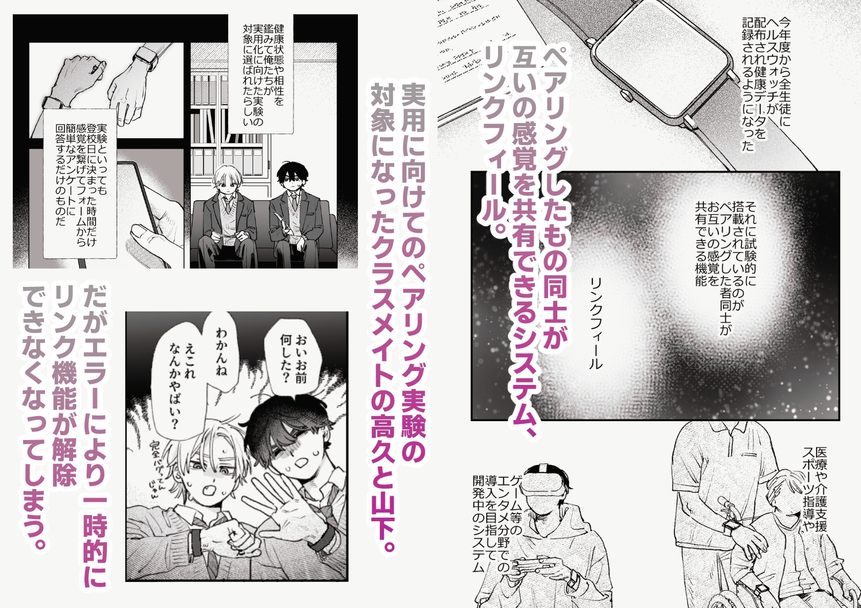 サンプルページ1