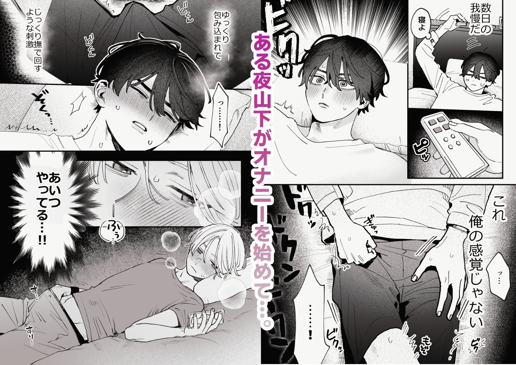 サンプルページ2