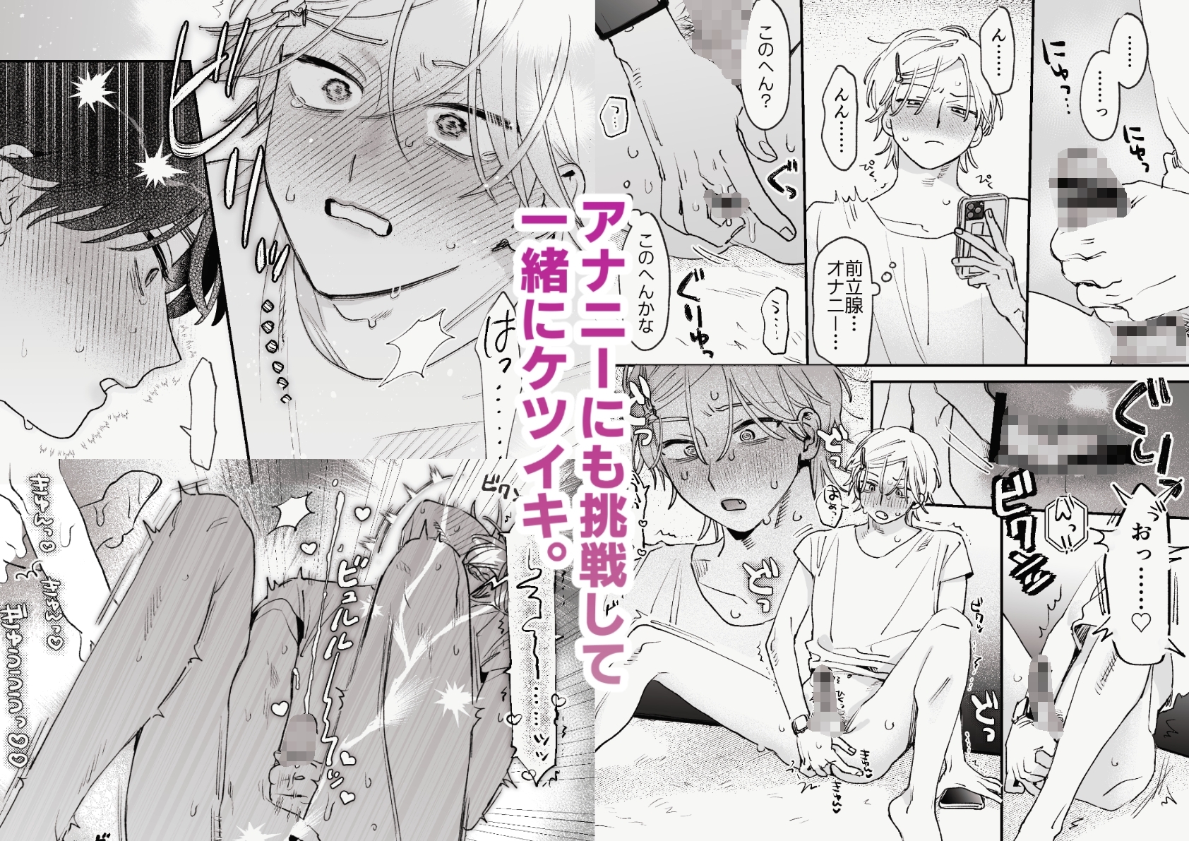 サンプルページ7