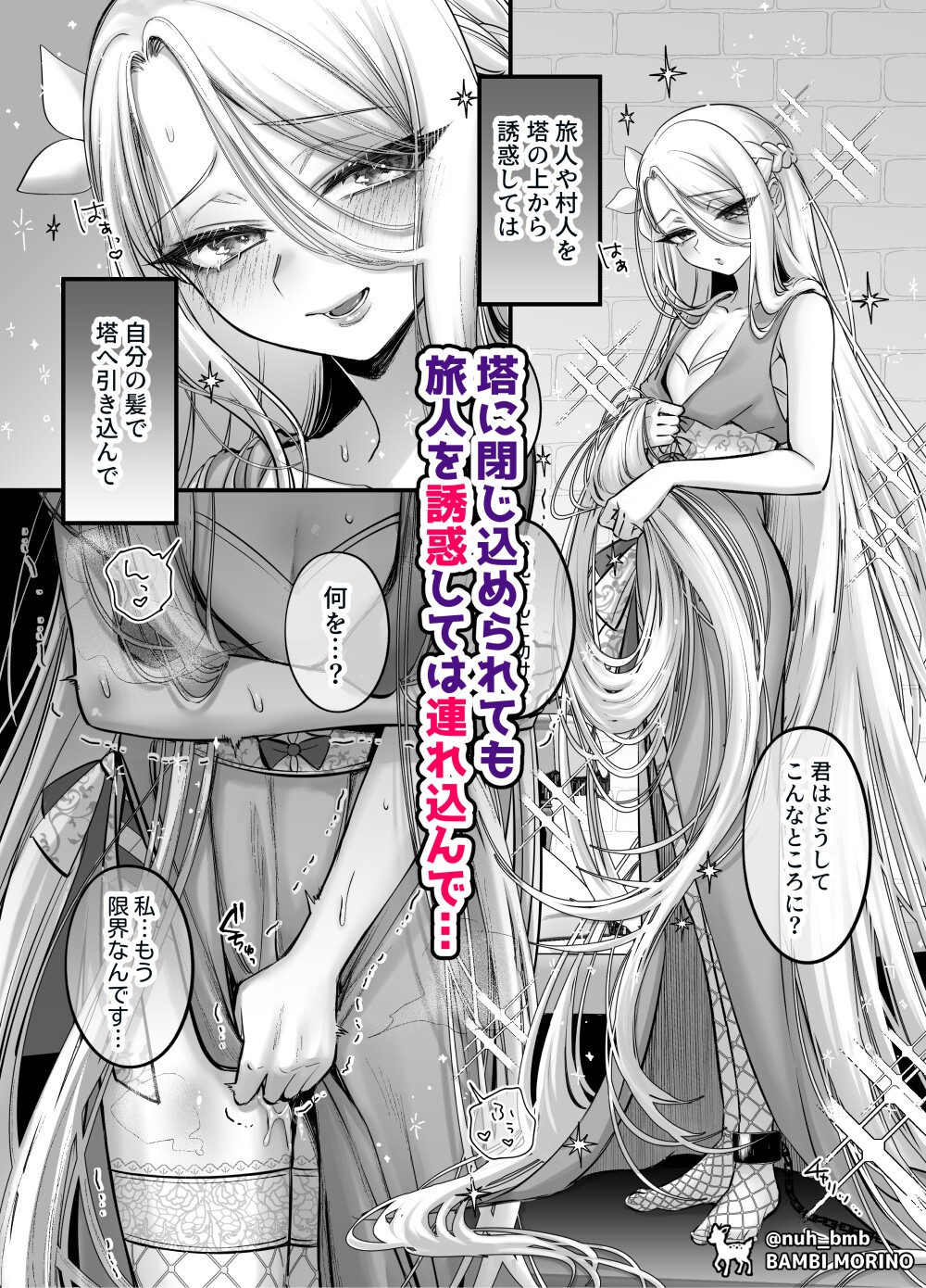 サンプルページ2