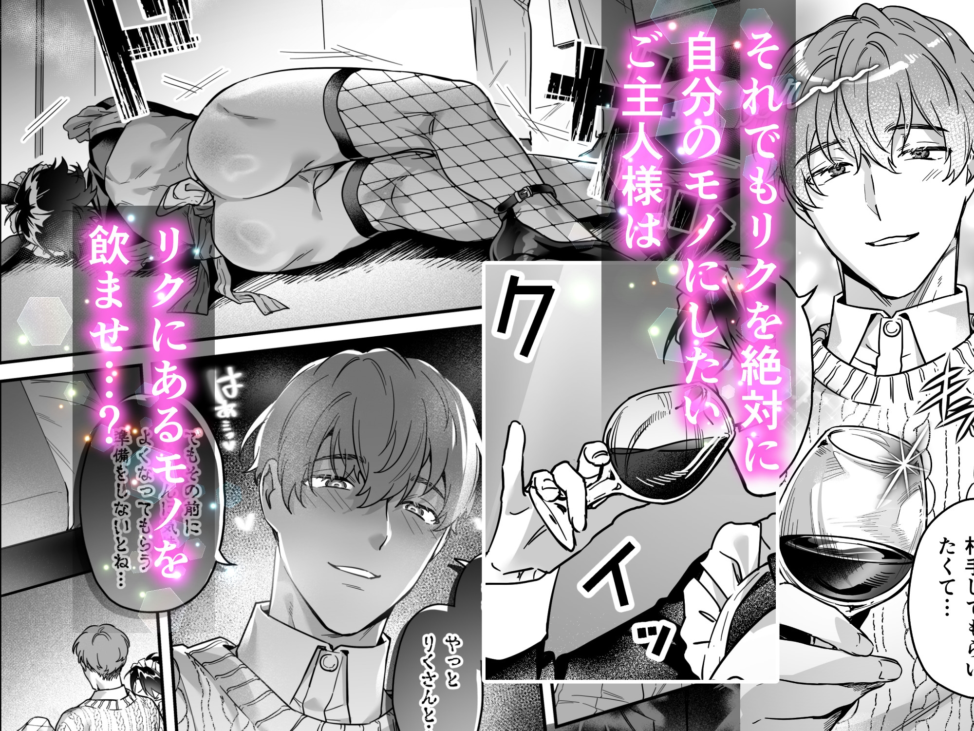 サンプルページ2