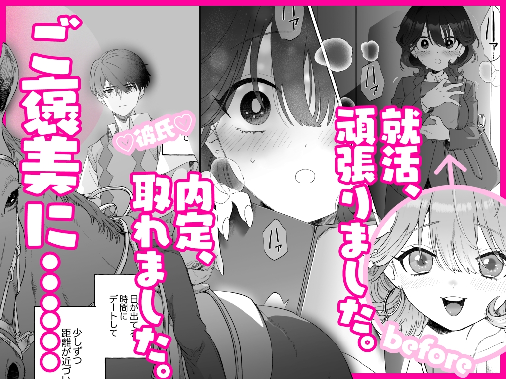 サンプルページ1