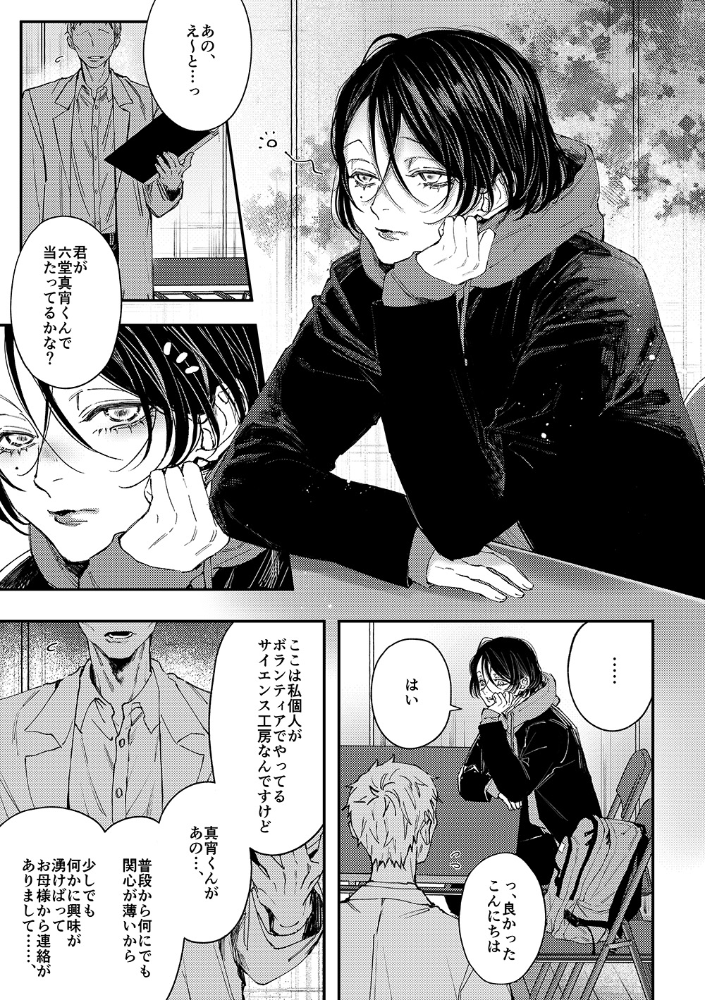 サンプルページ2