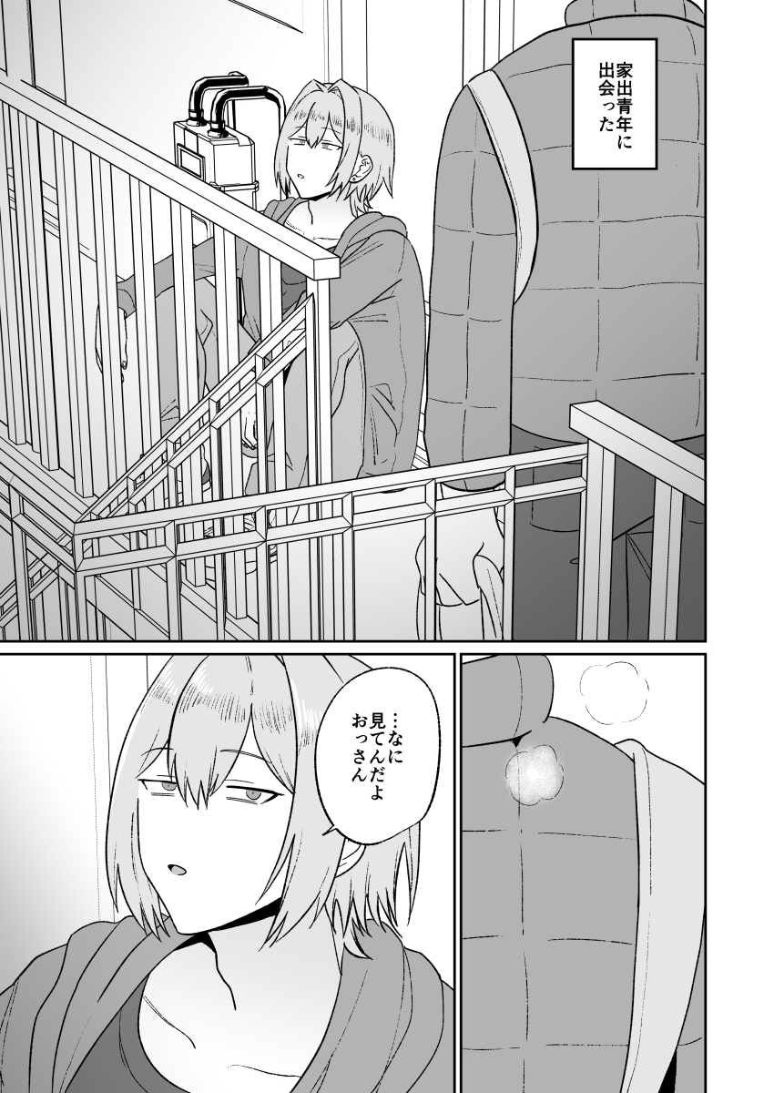 サンプルページ1