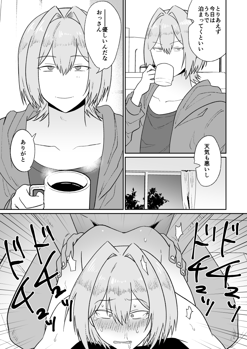サンプルページ3